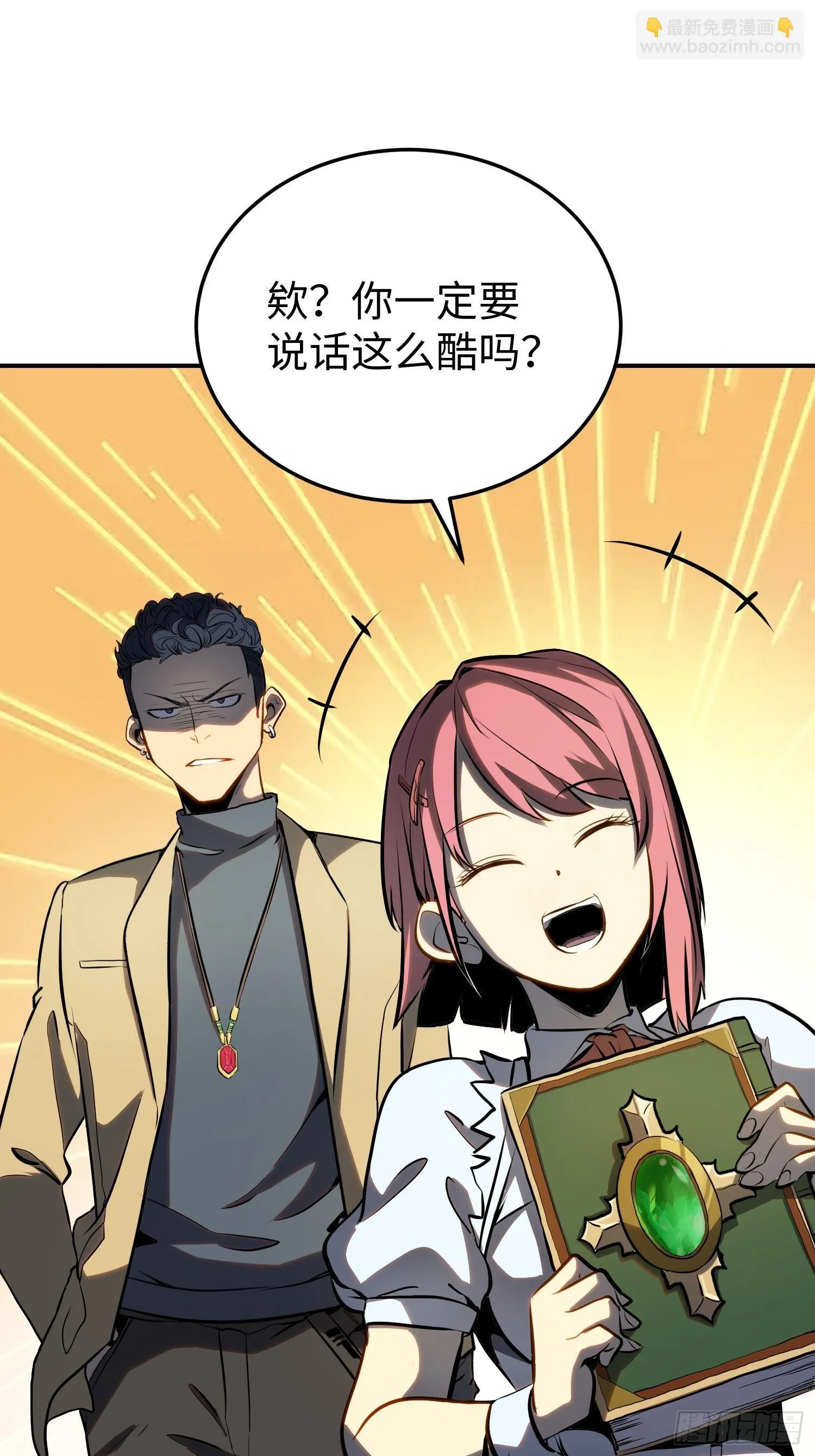 第19话 第25页