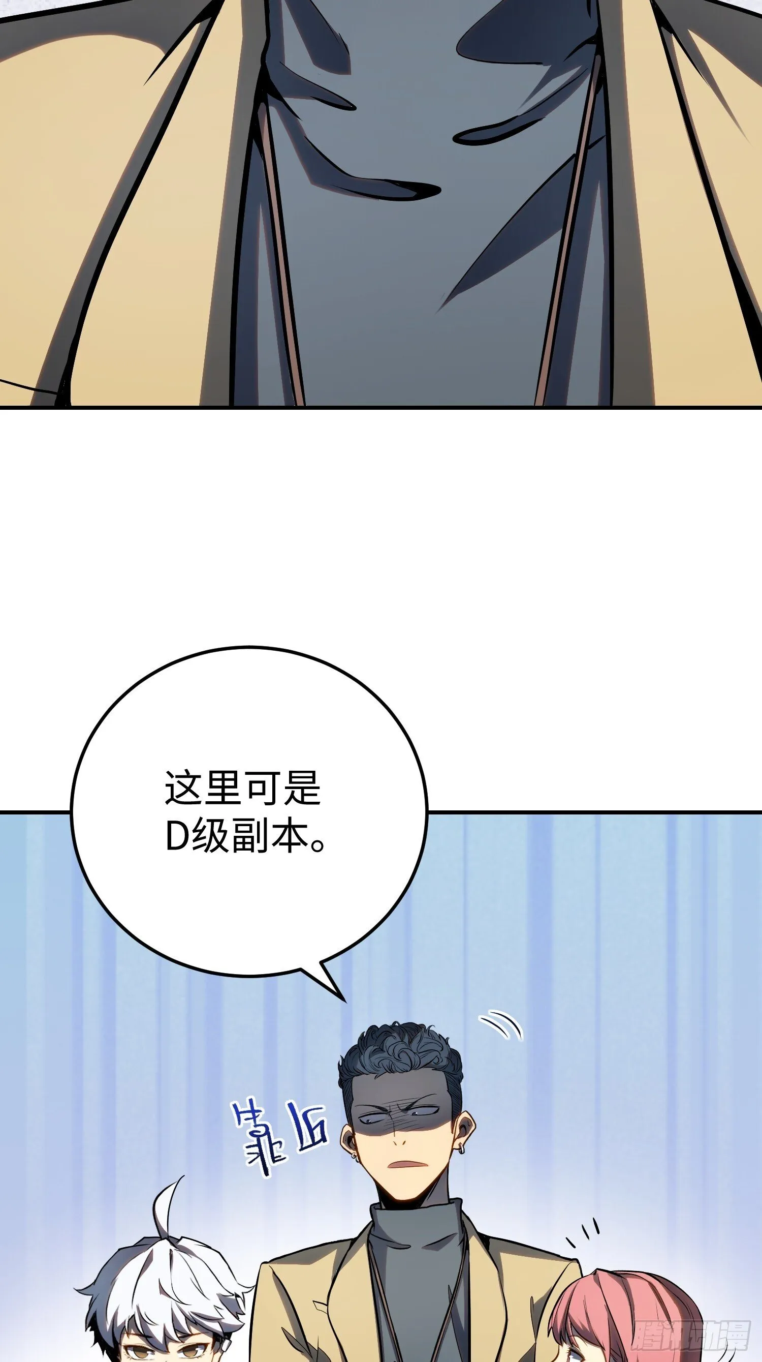第19话 第27页
