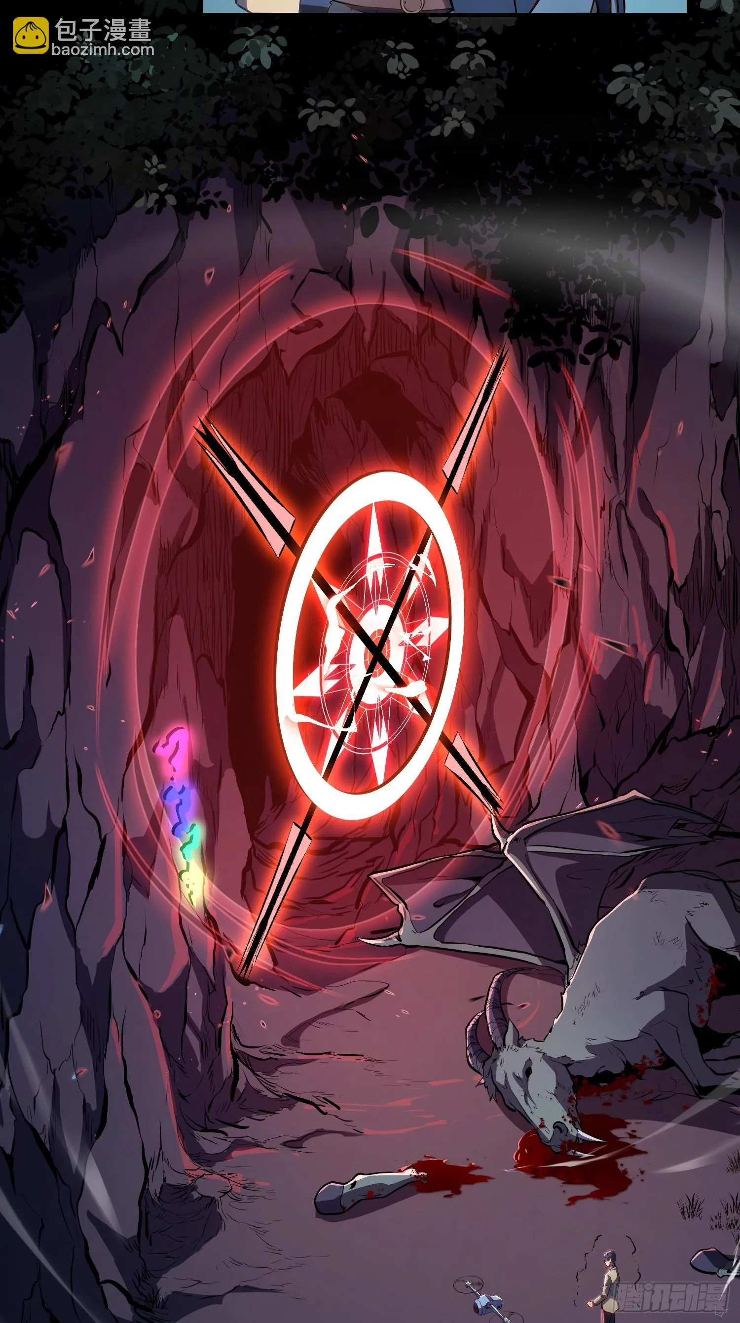 第19话 第31页