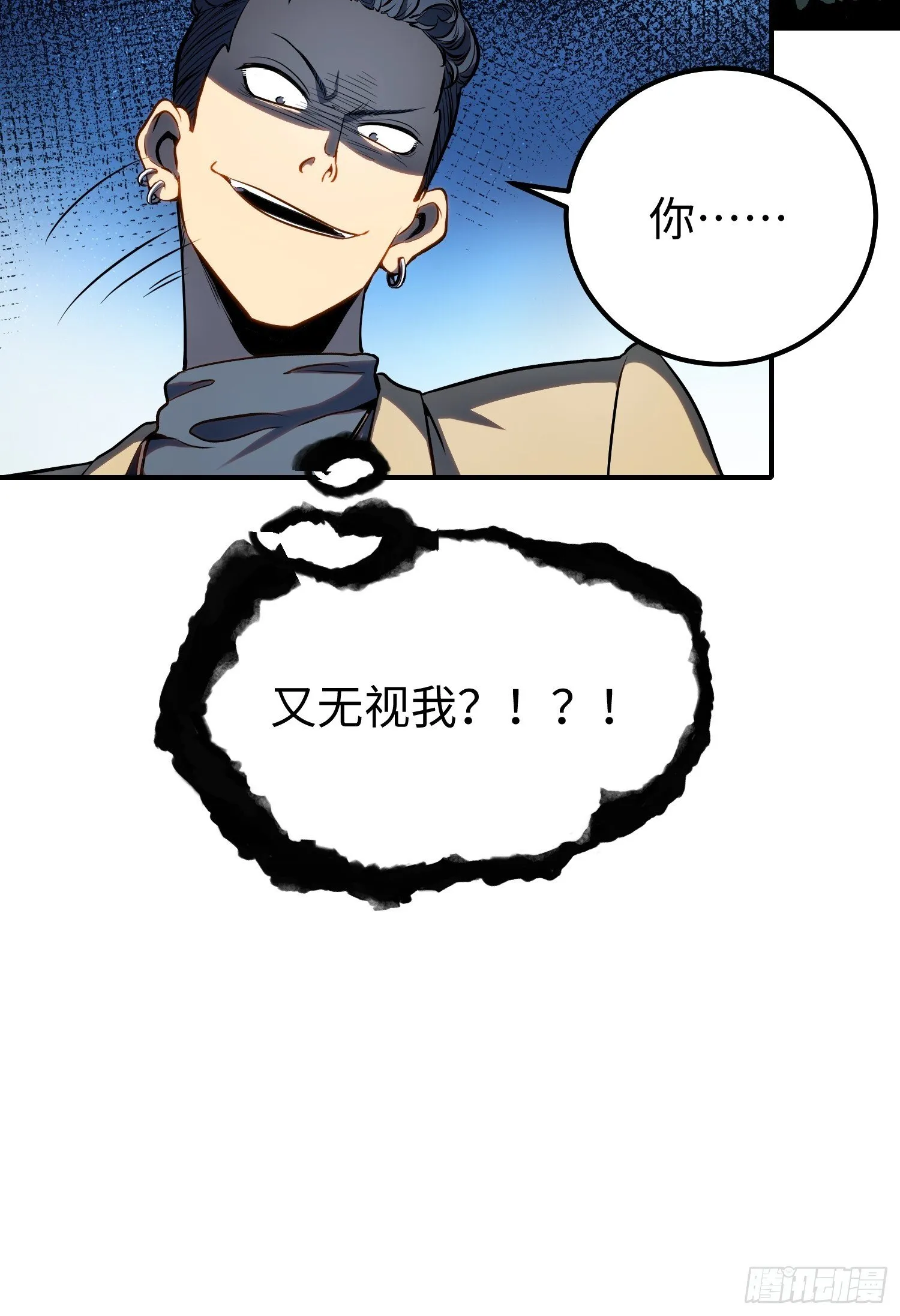 第19话 第33页