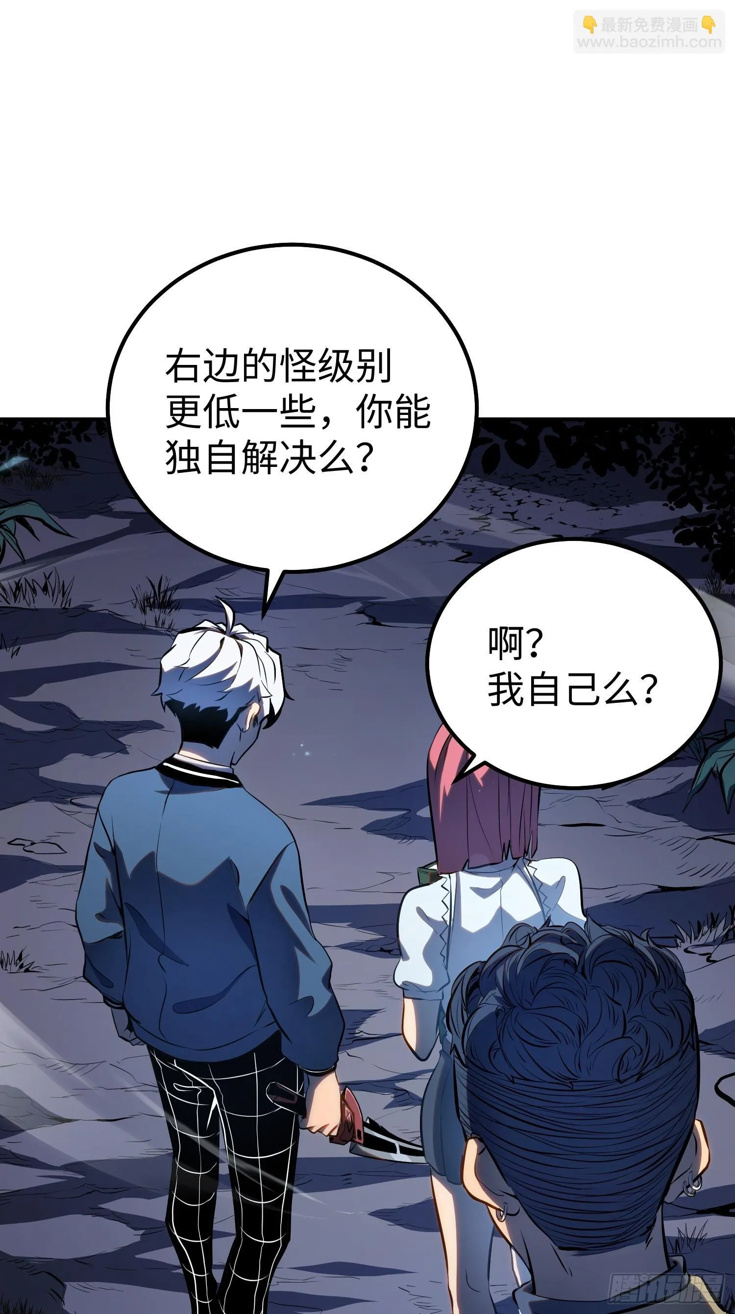 第19话 第34页