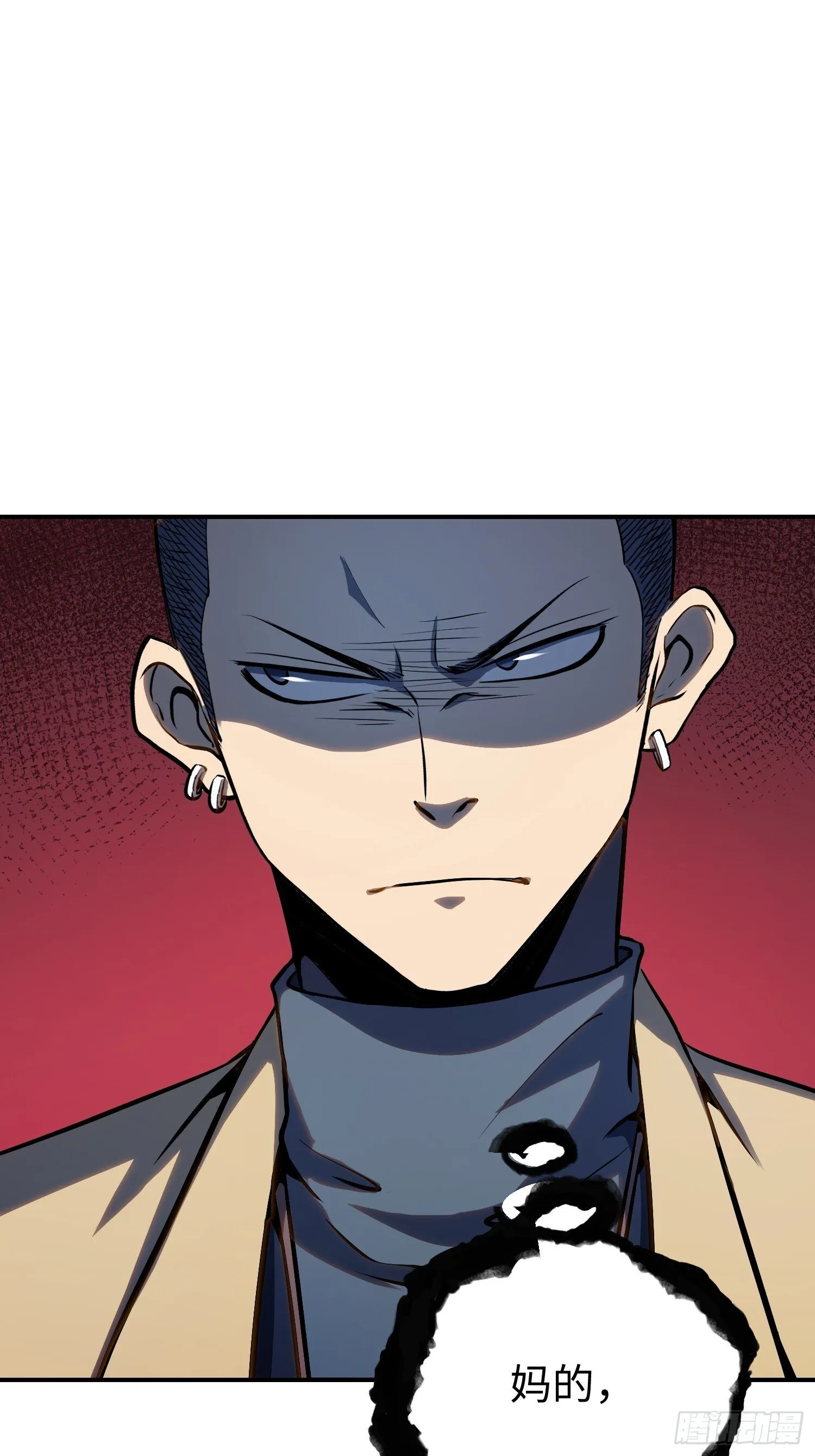第19话 第40页