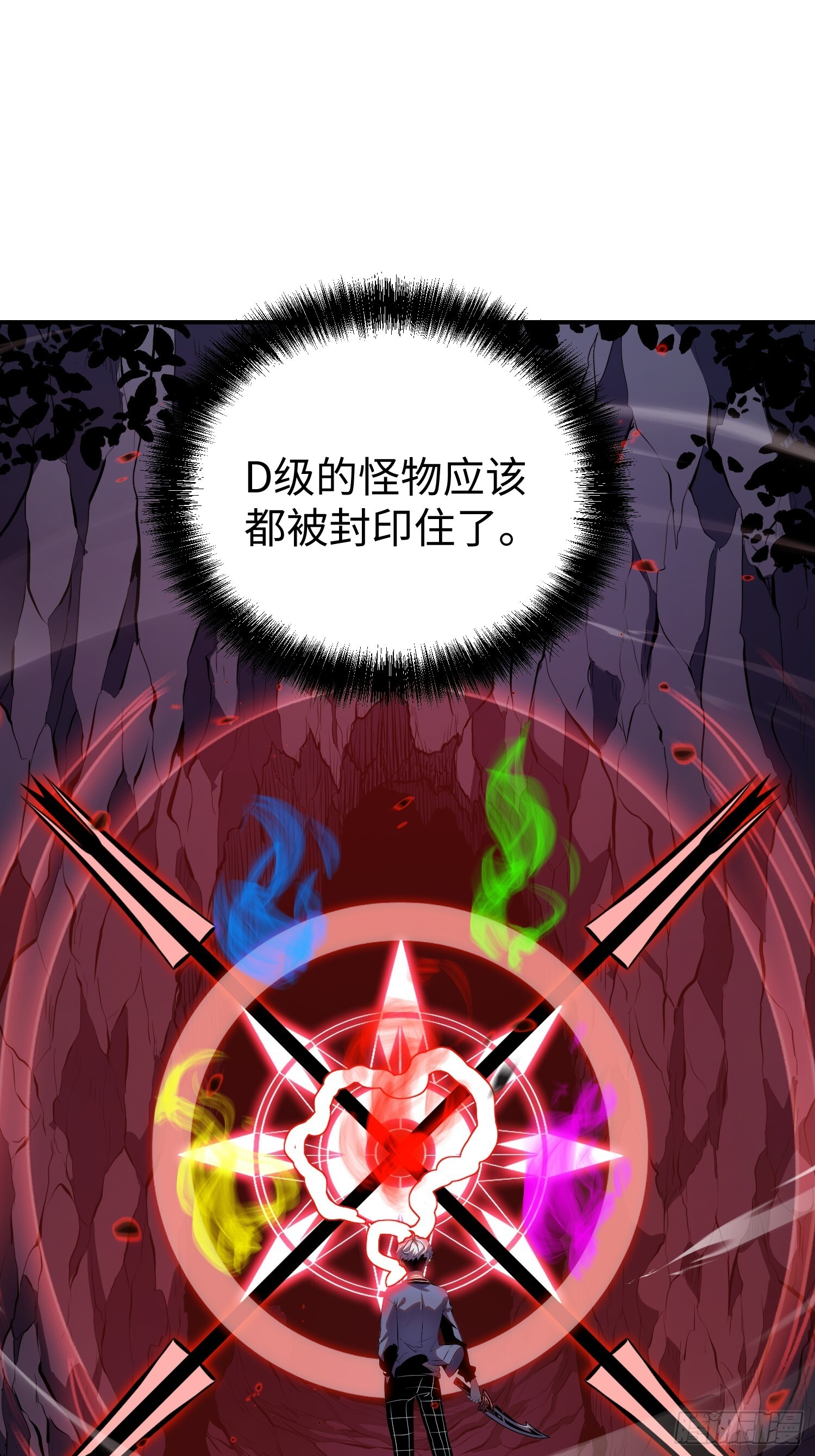 第20话 第25页