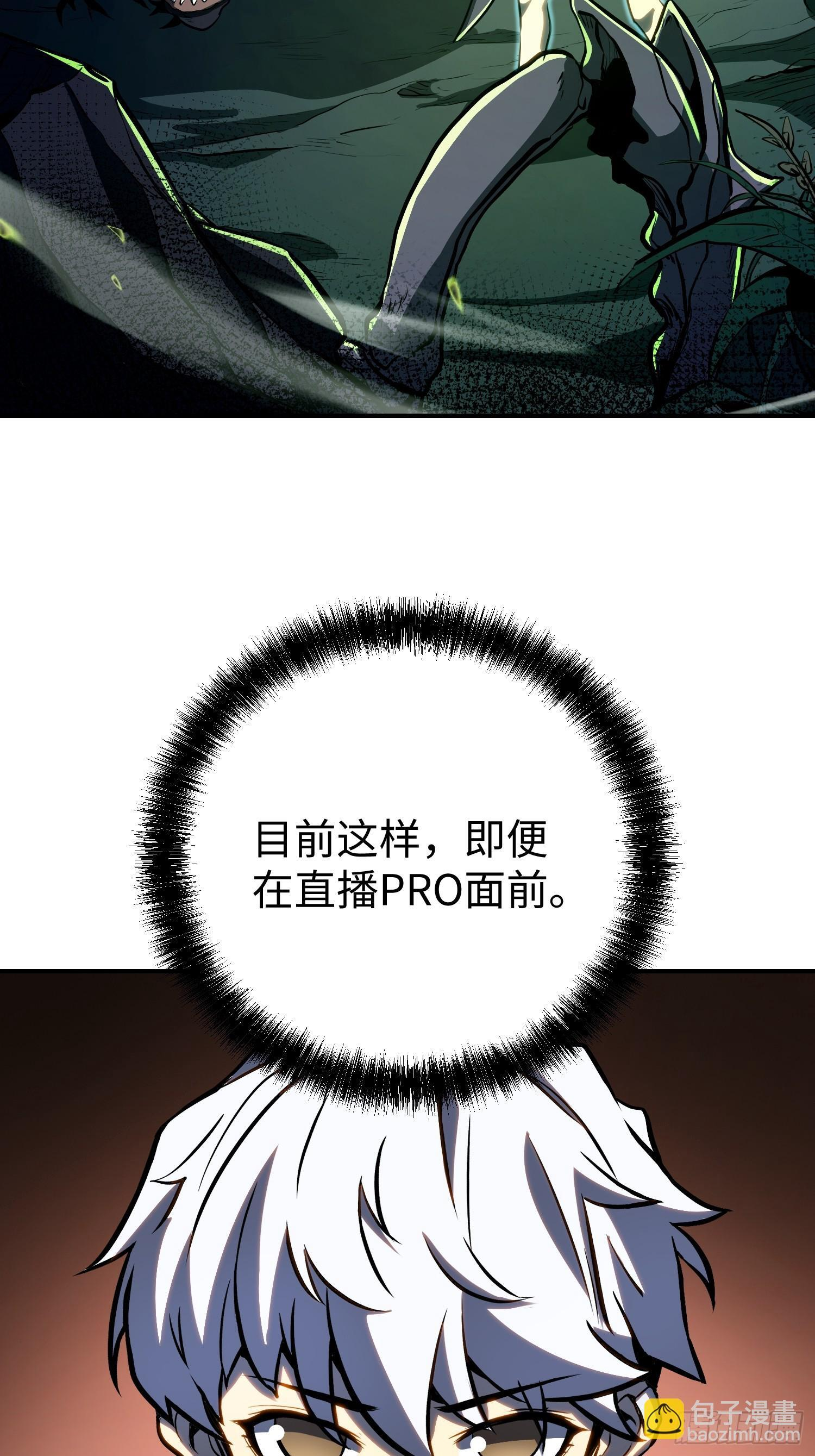 第20话 第27页