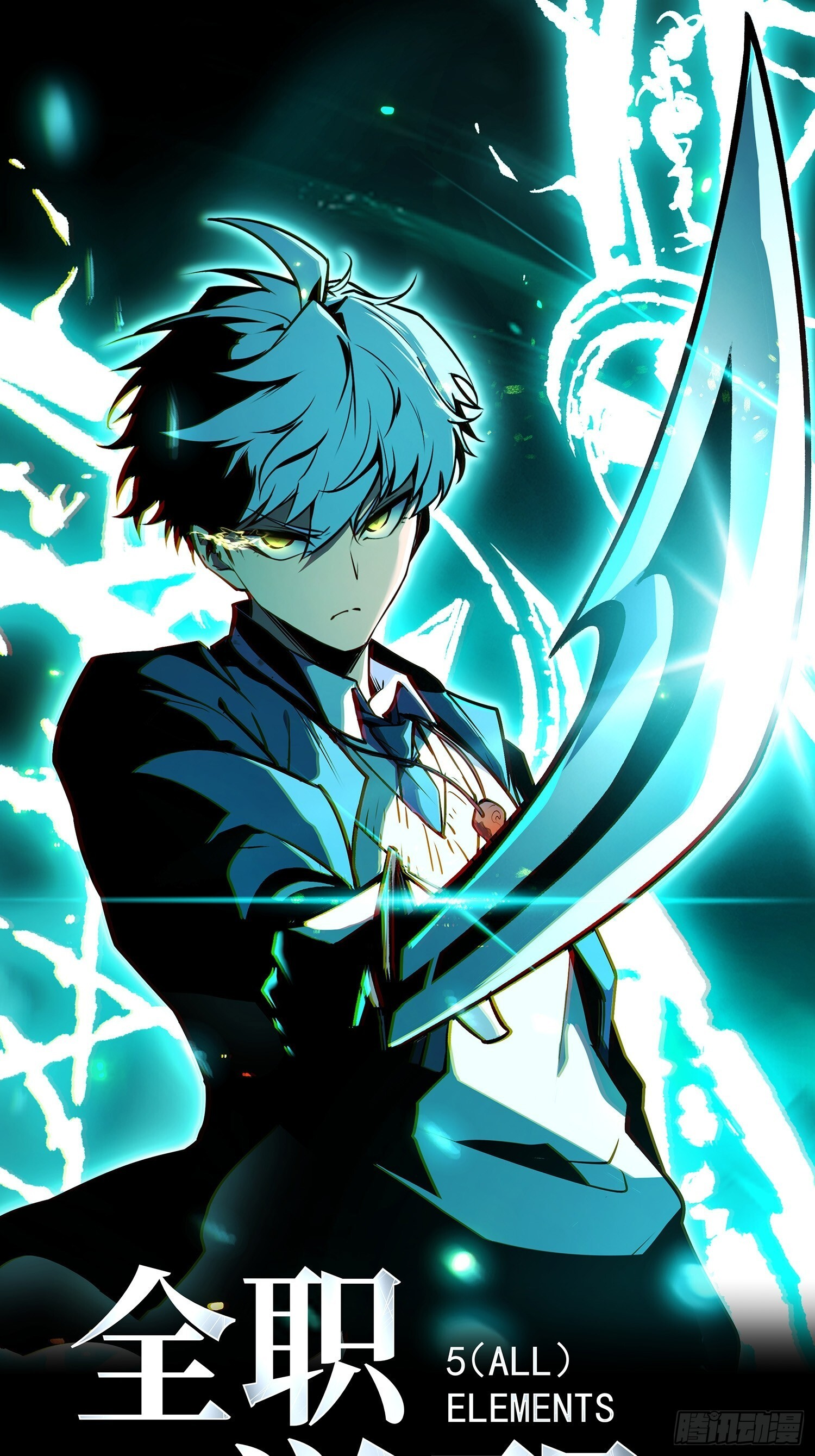 第21话 第1页