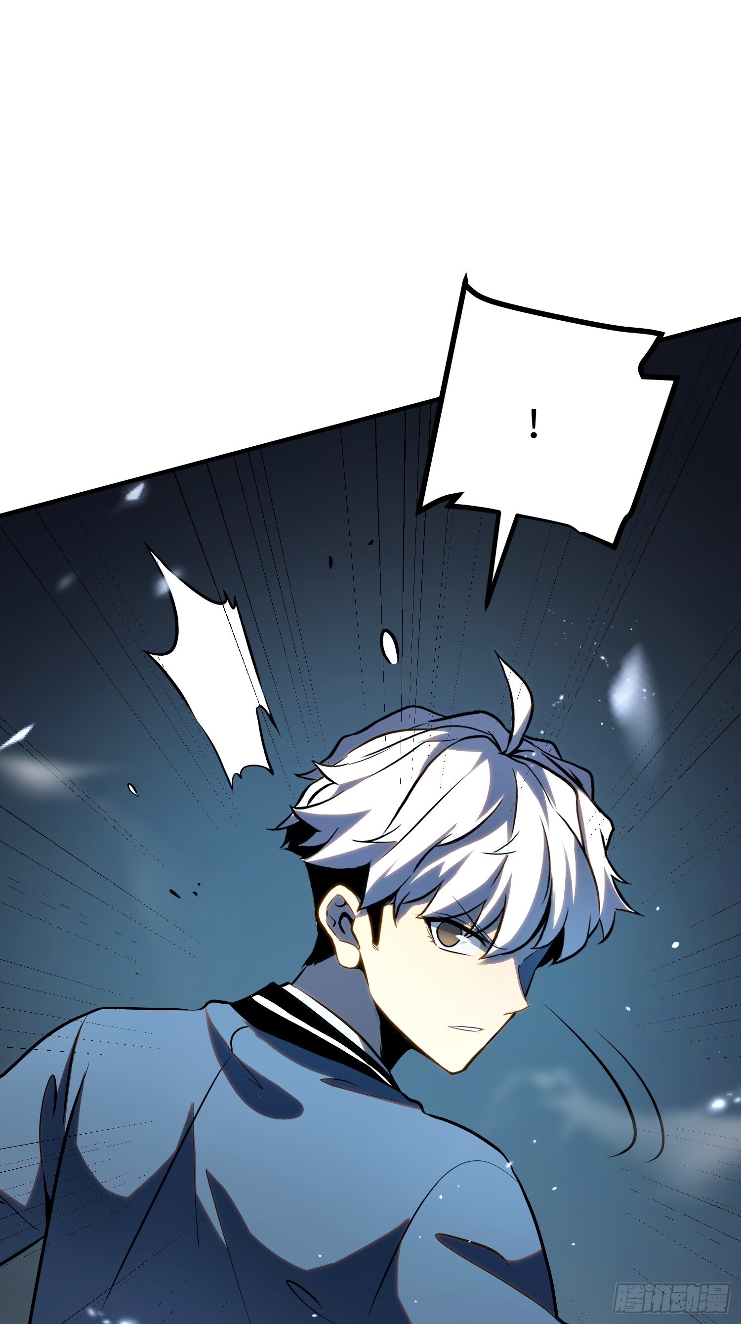 第21话 第3页