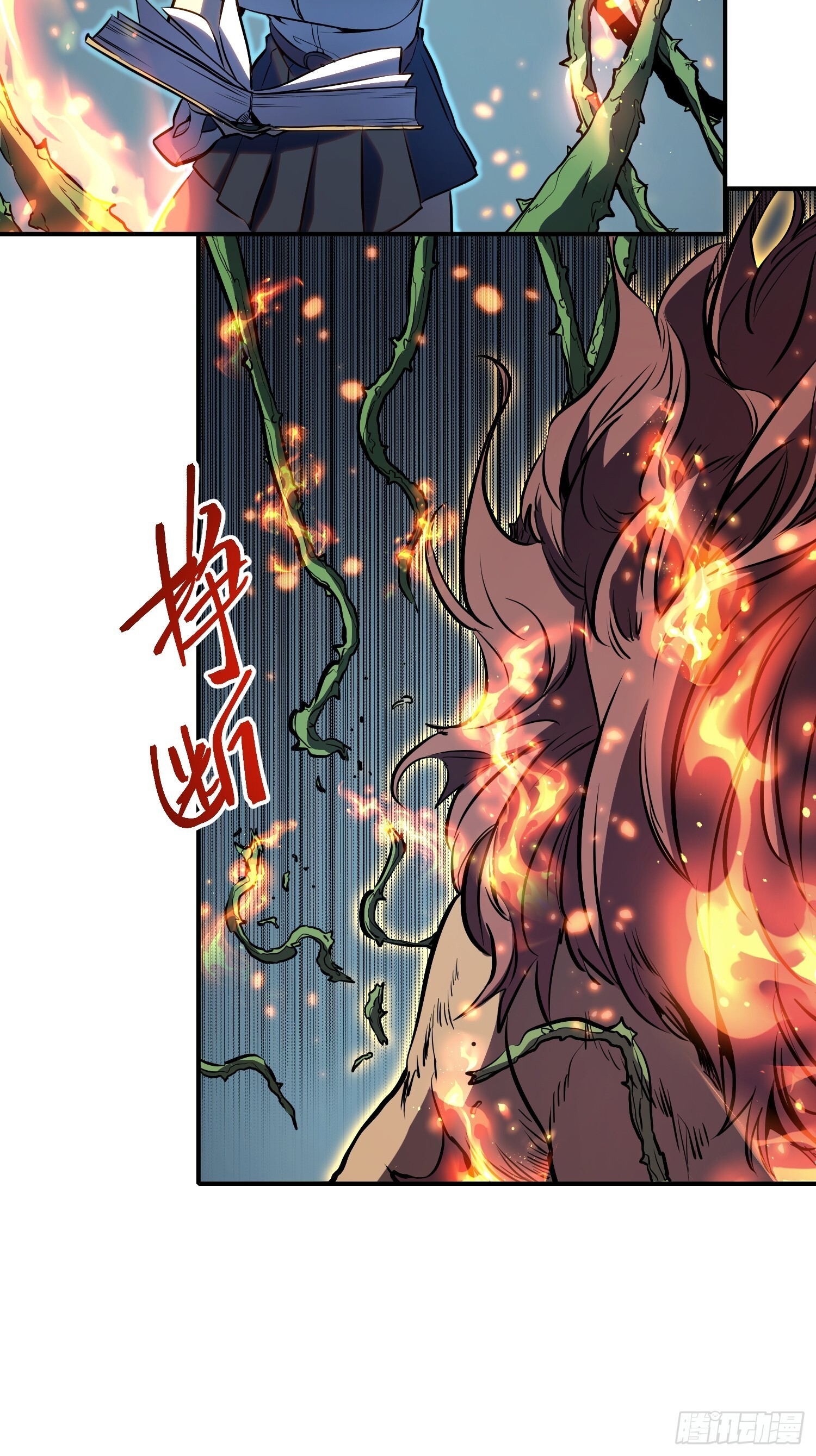第21话 第6页