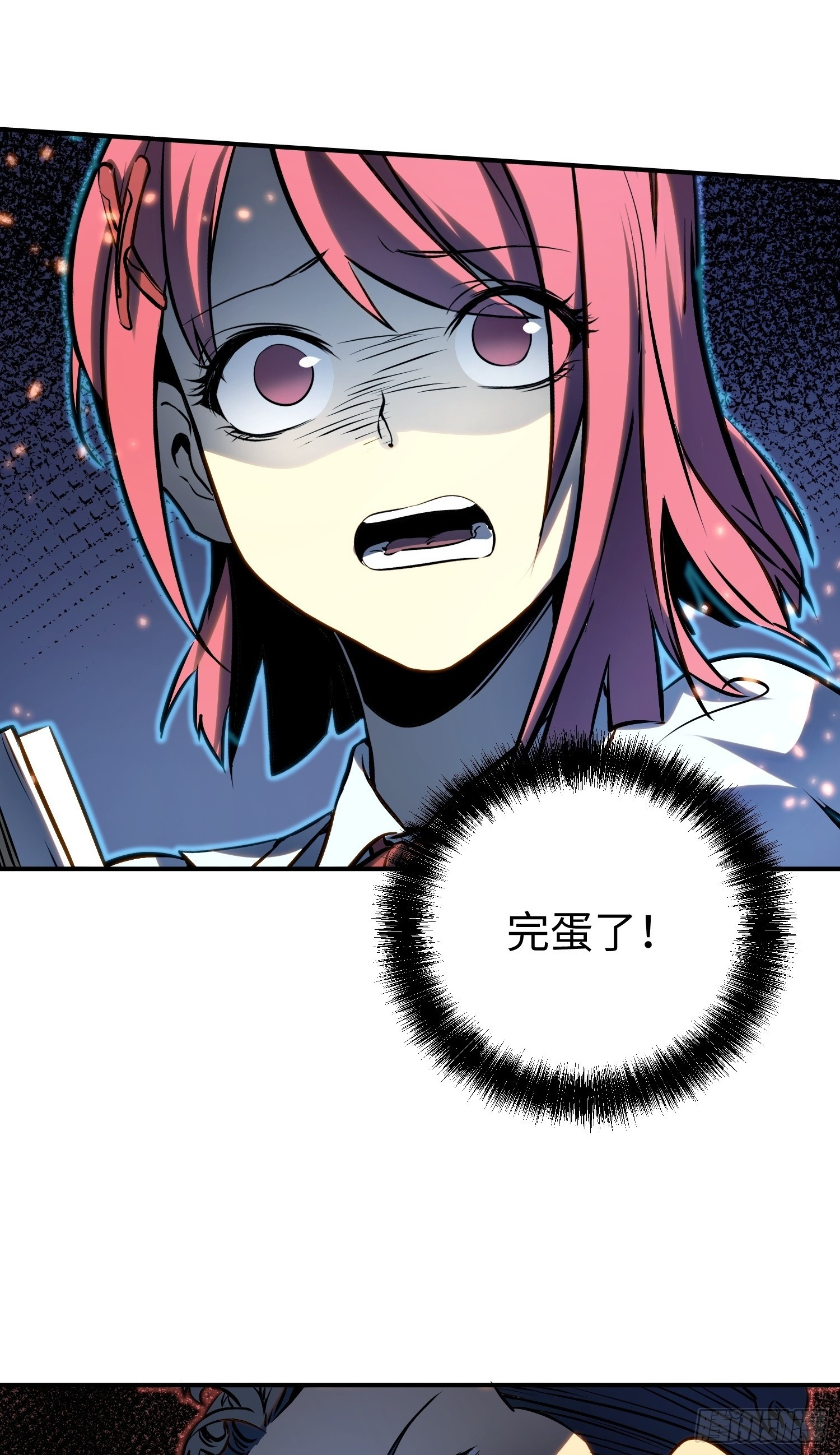 第21话 第8页