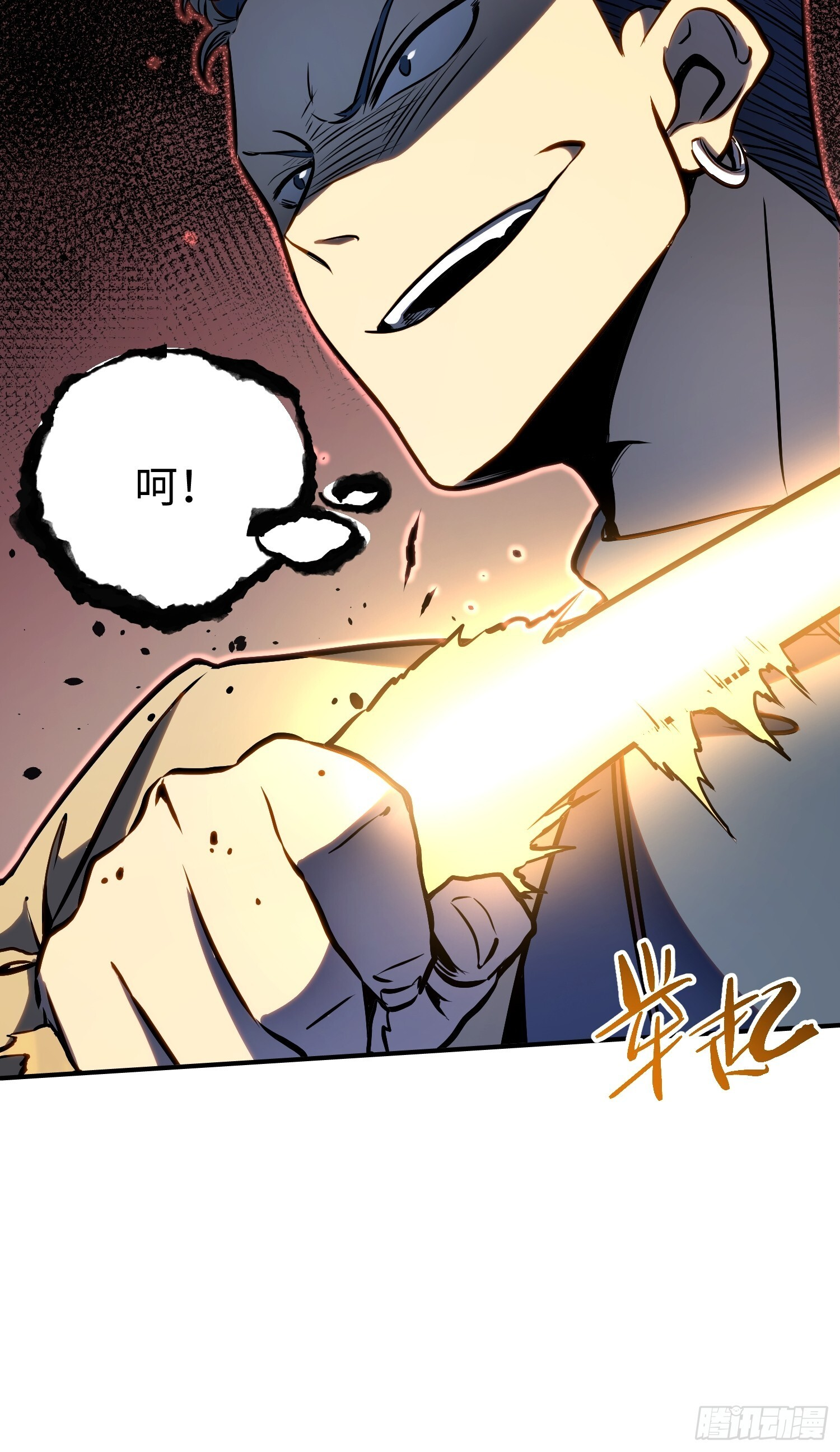 第21话 第9页
