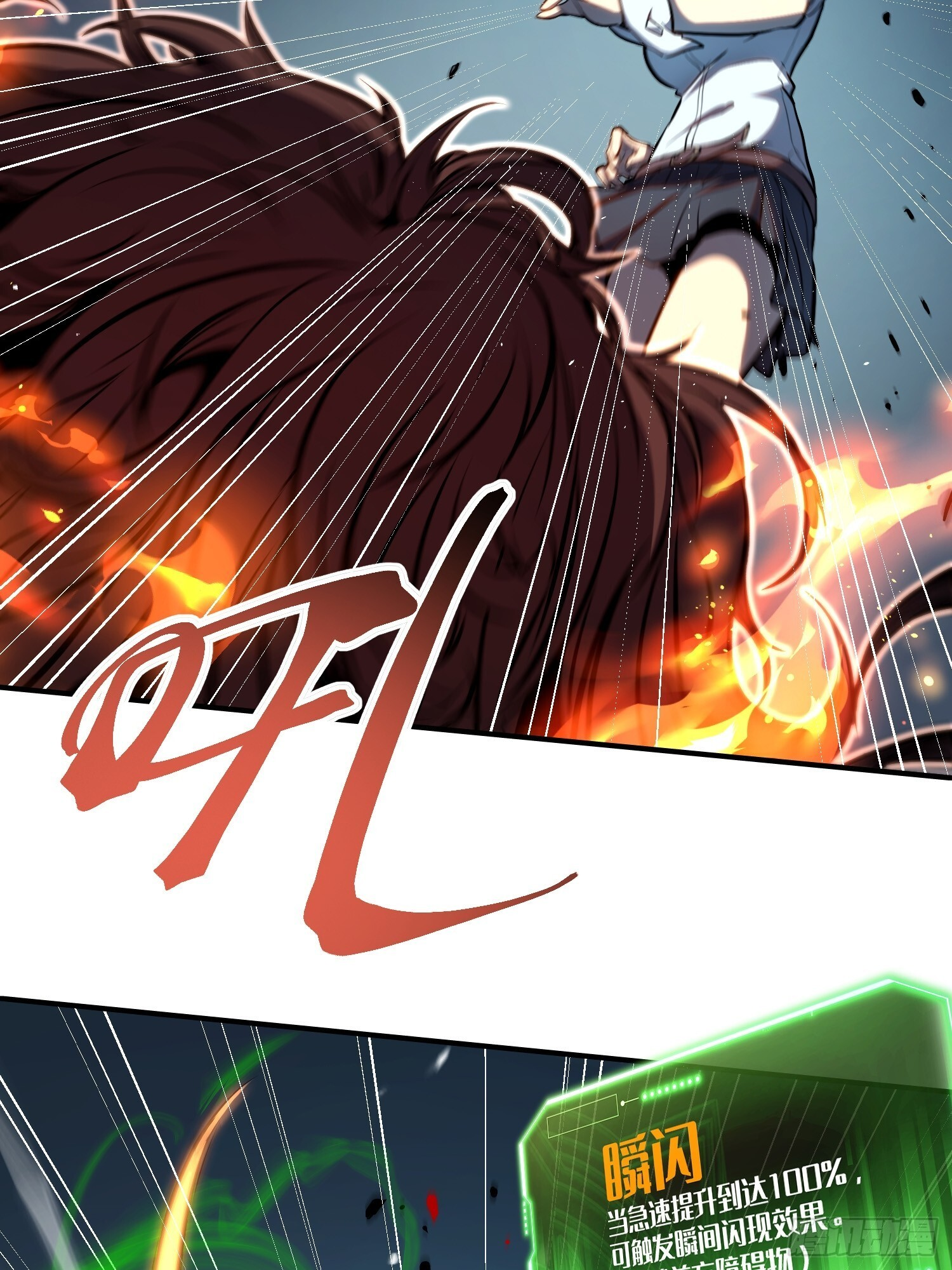第21话 第15页