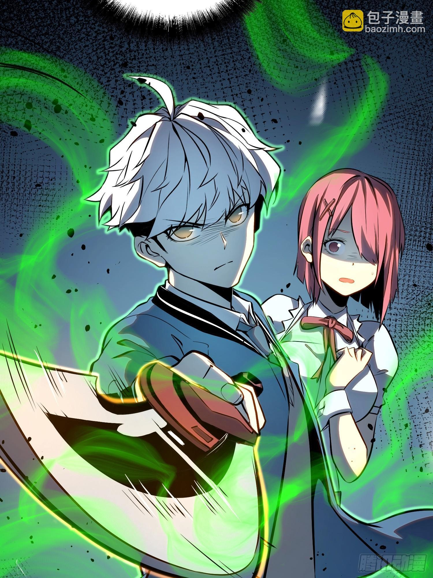 第21话 第19页