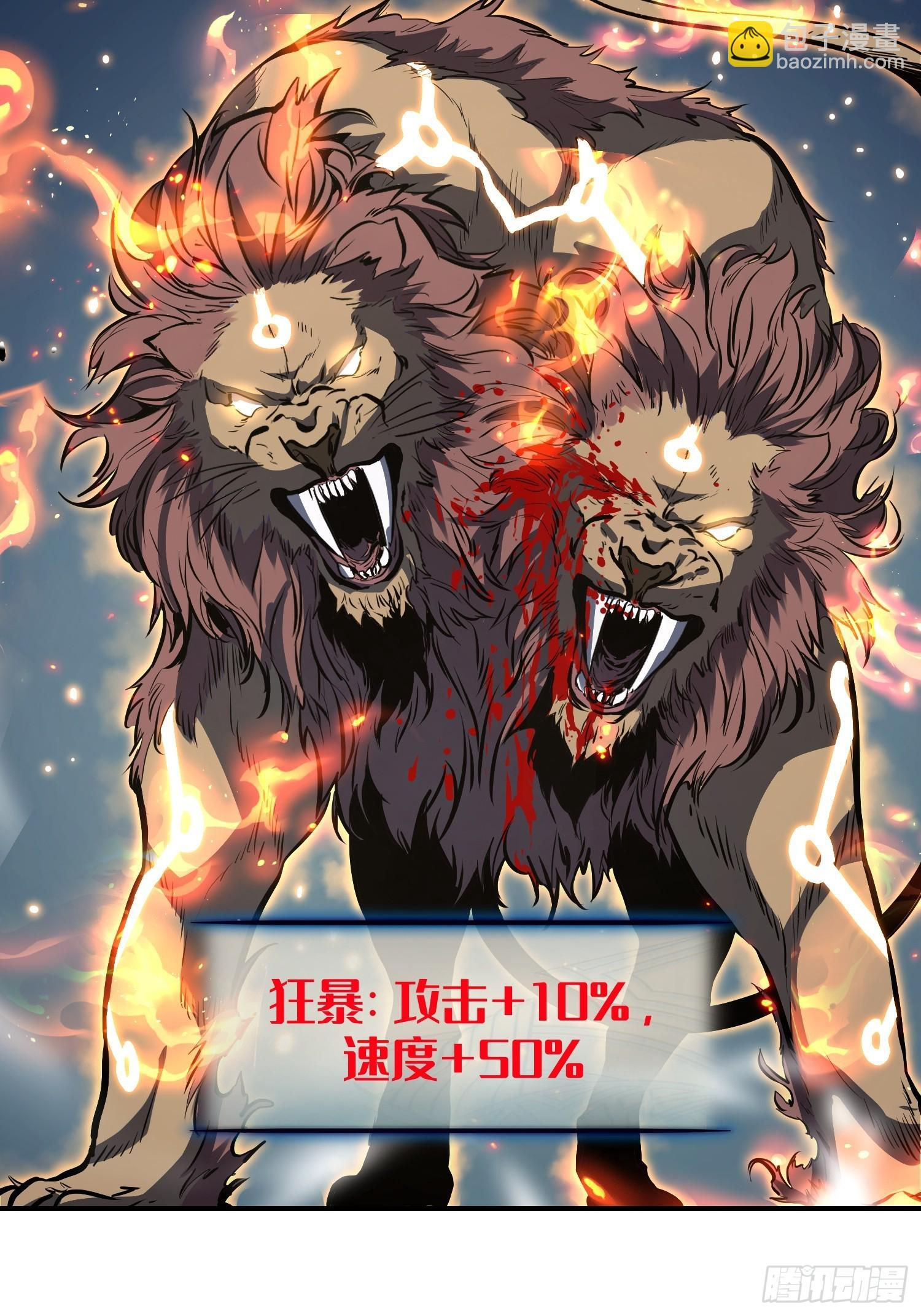 第21话 第27页