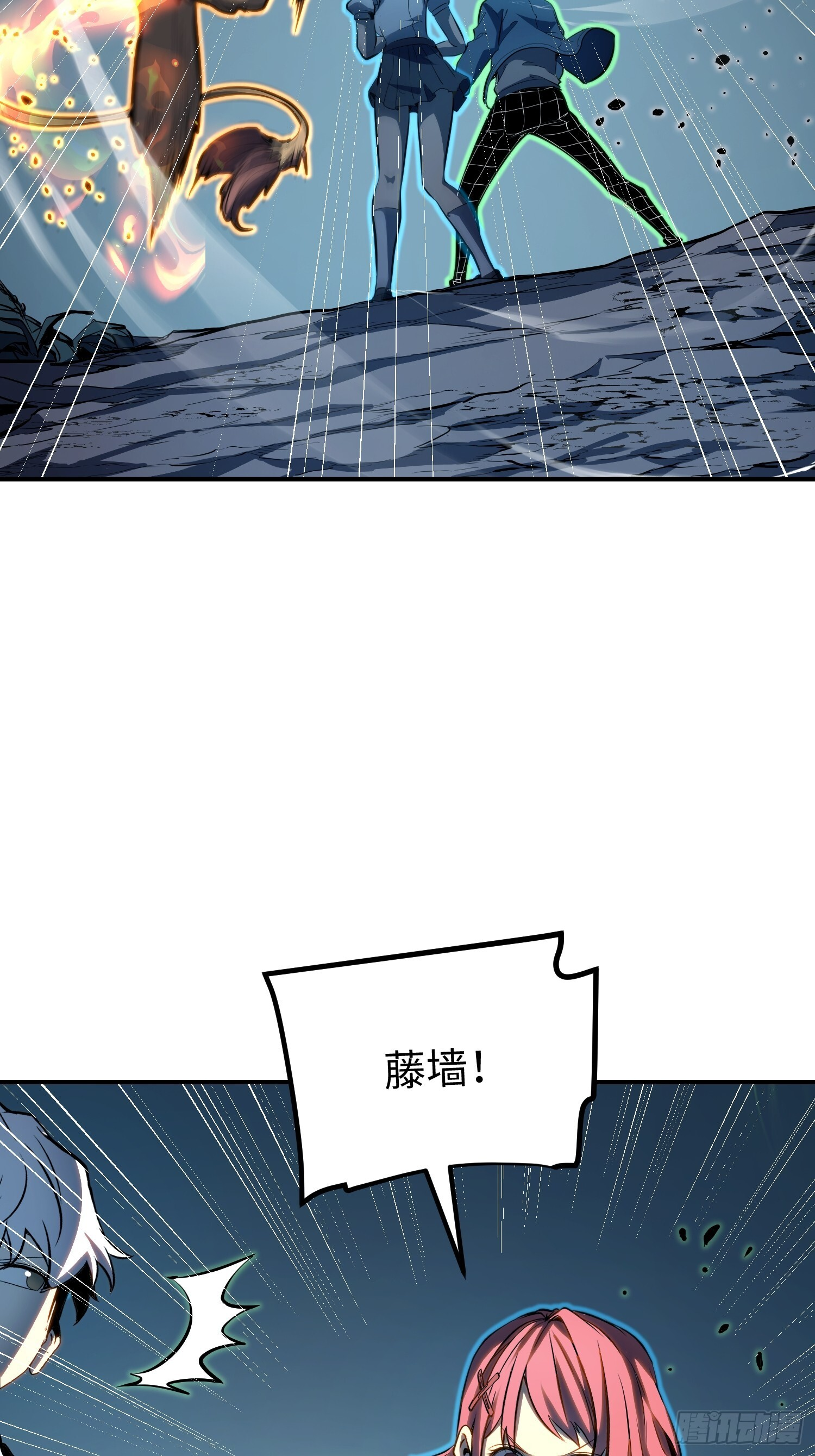 第21话 第32页