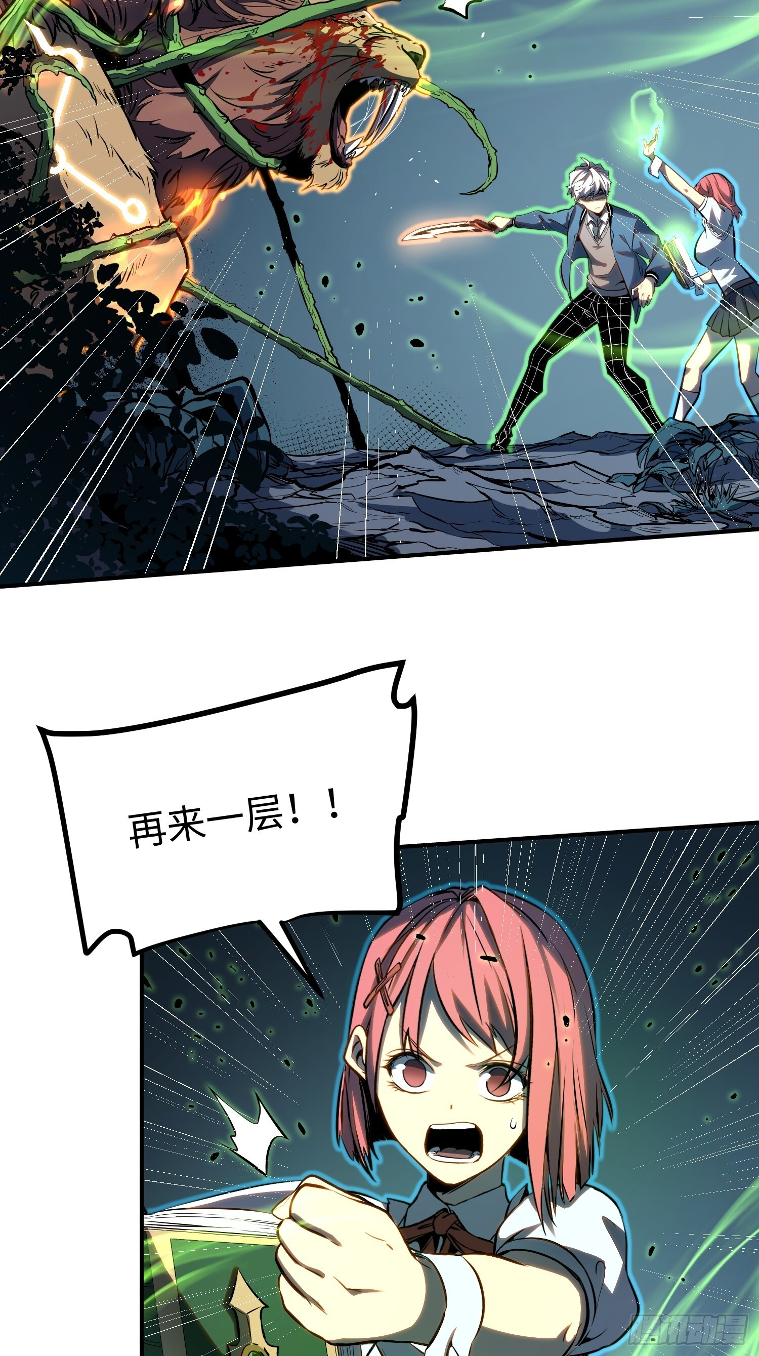 第21话 第34页