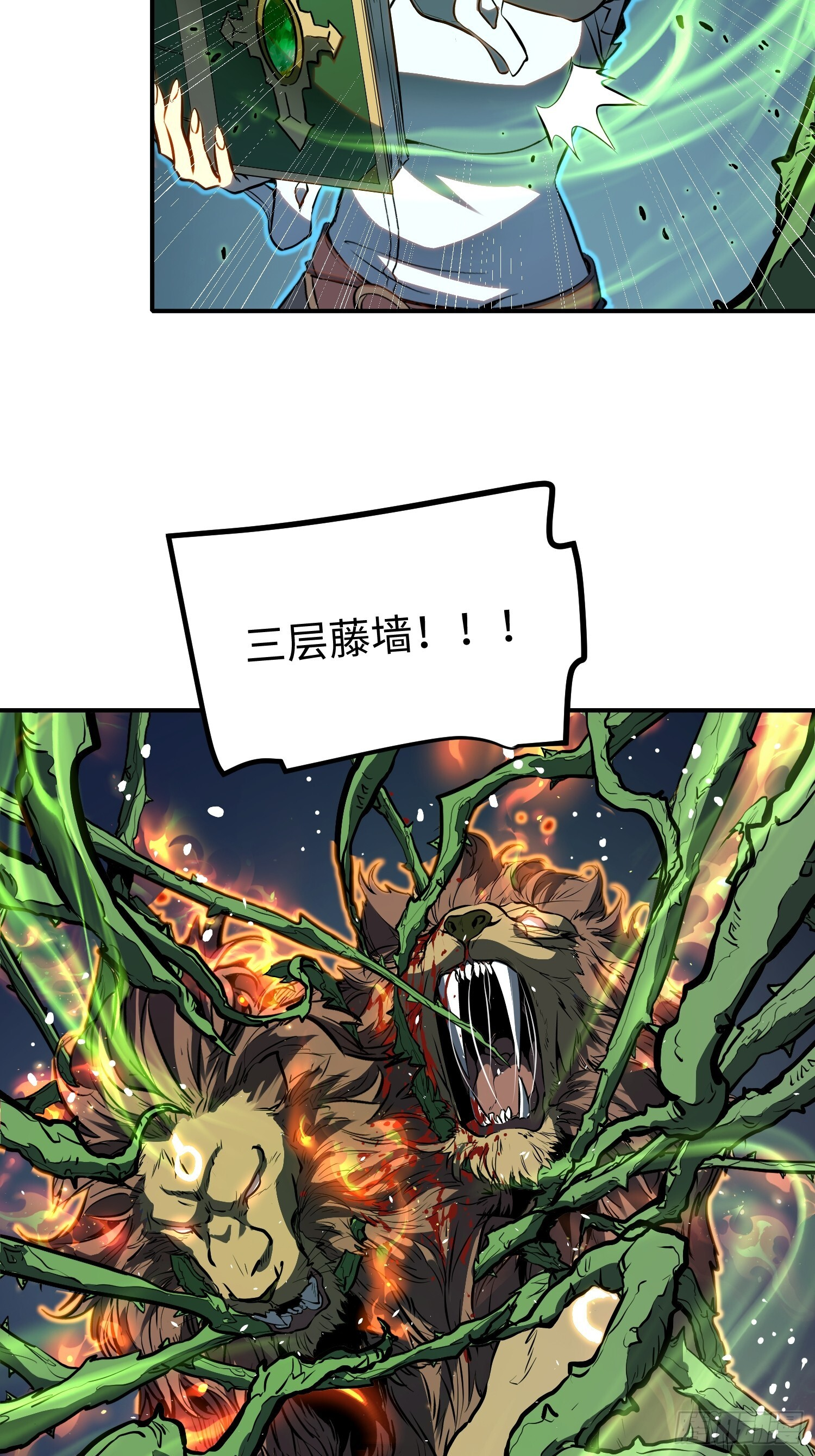 第21话 第35页