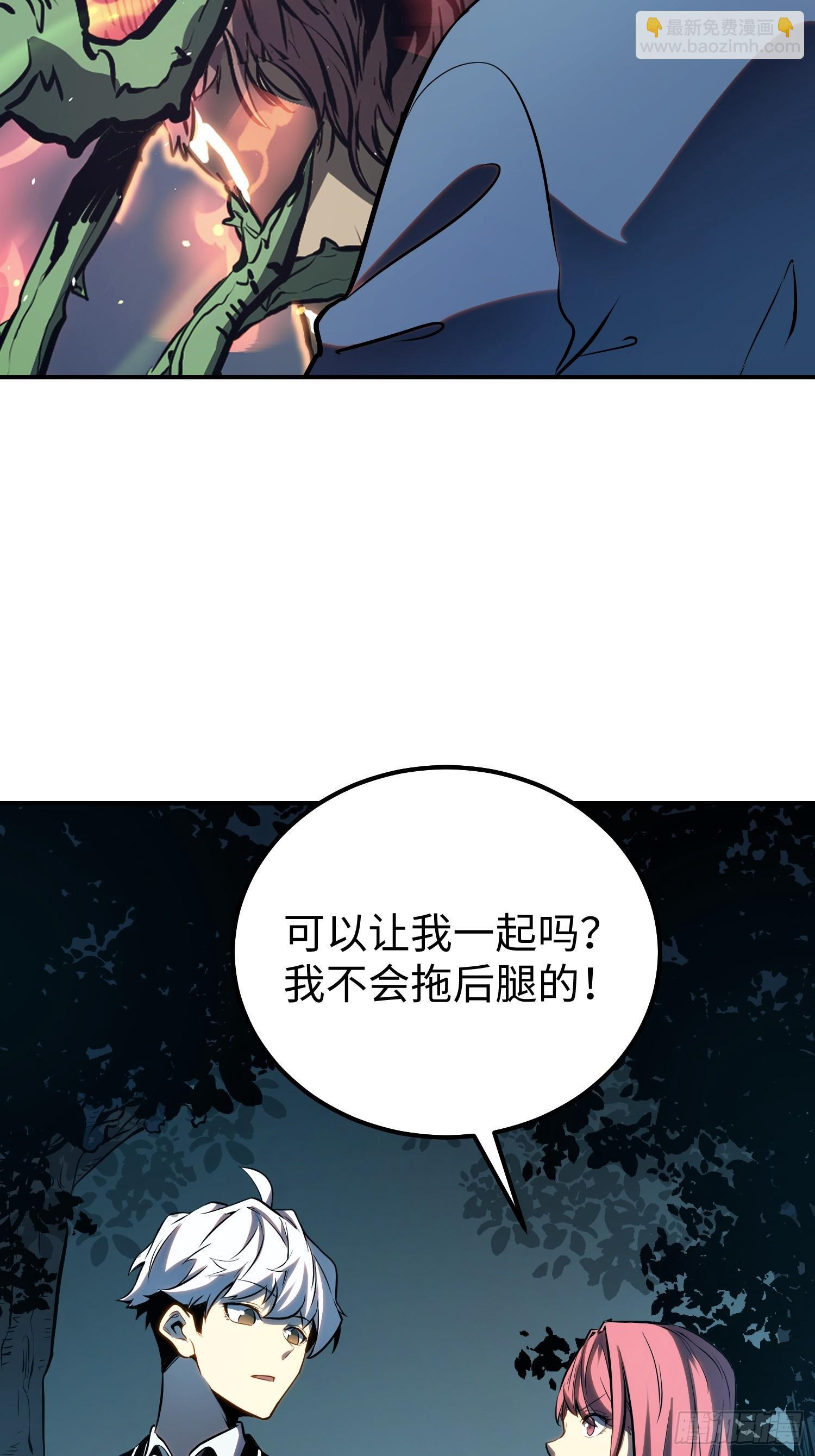 第21话 第38页