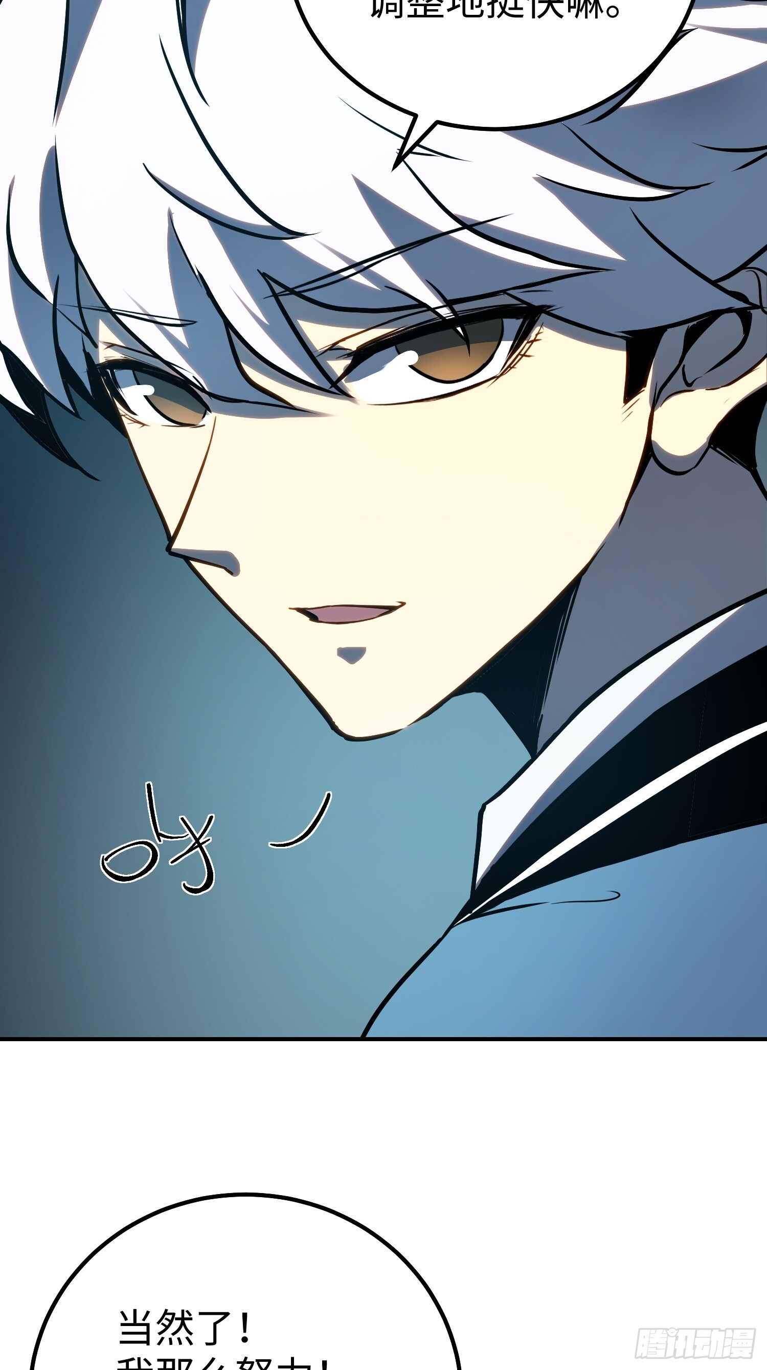 第21话 第41页