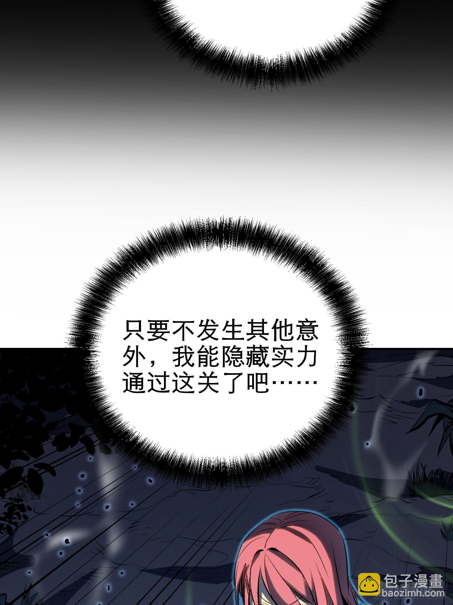 第22话 第15页