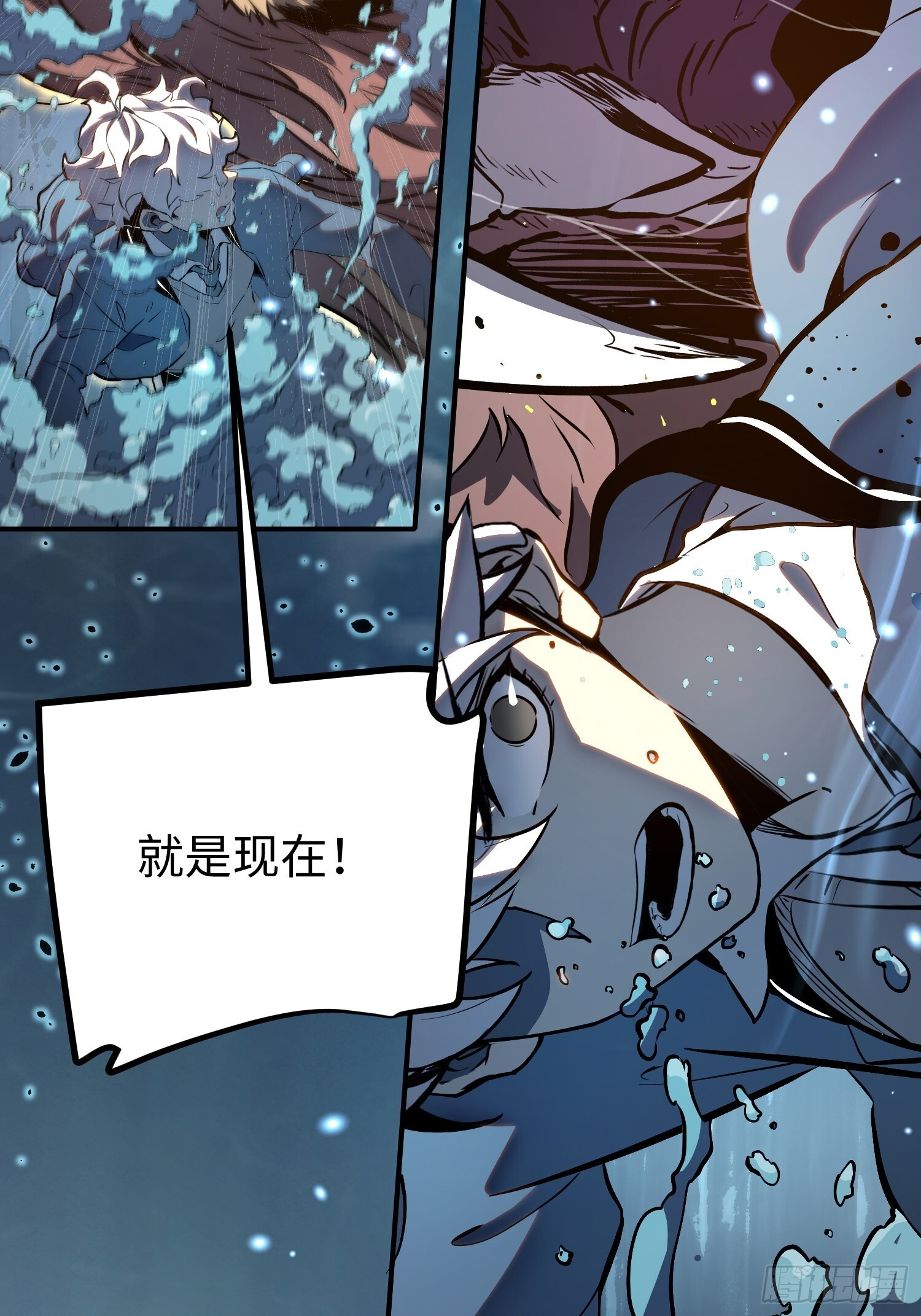 第22话 第32页