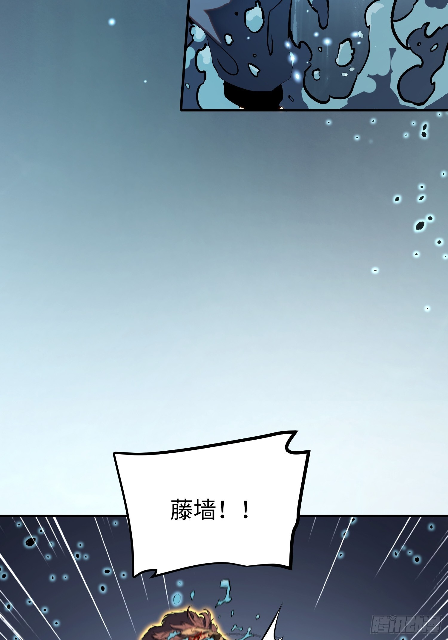 第22话 第33页