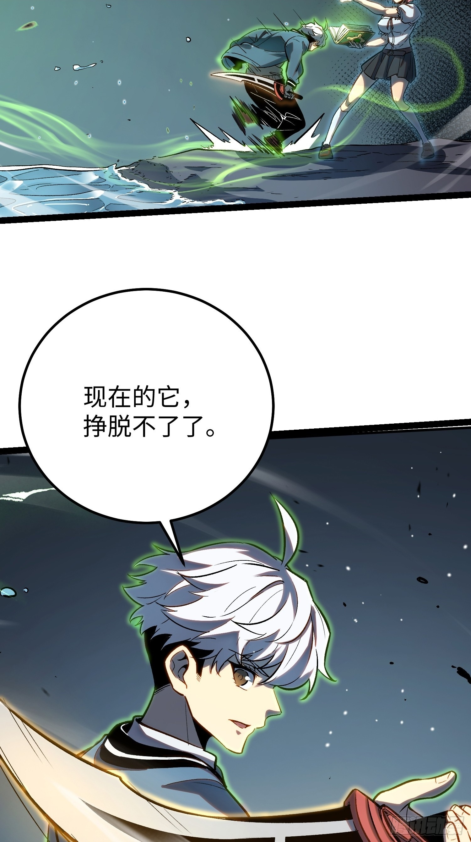 第22话 第41页