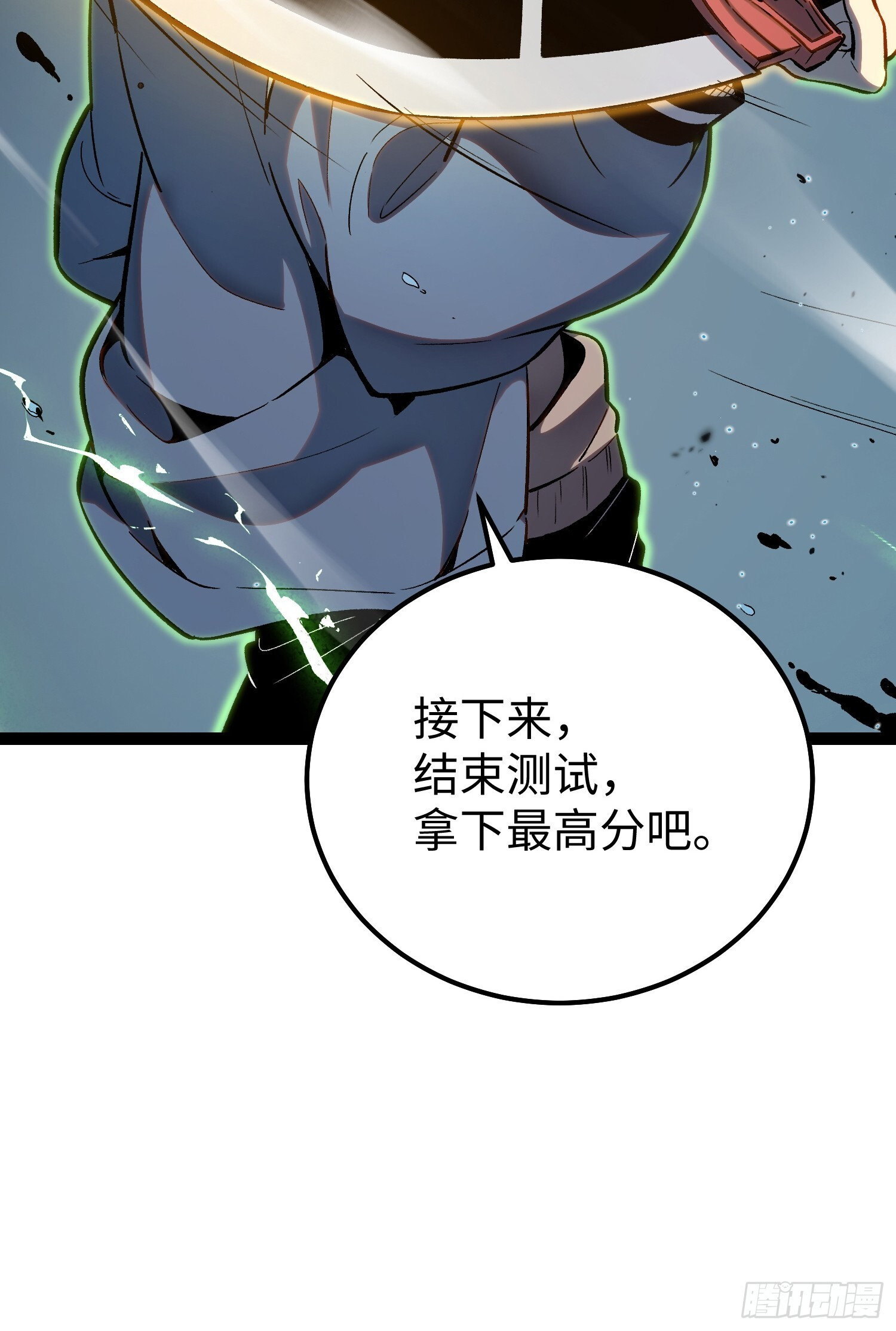 第22话 第42页