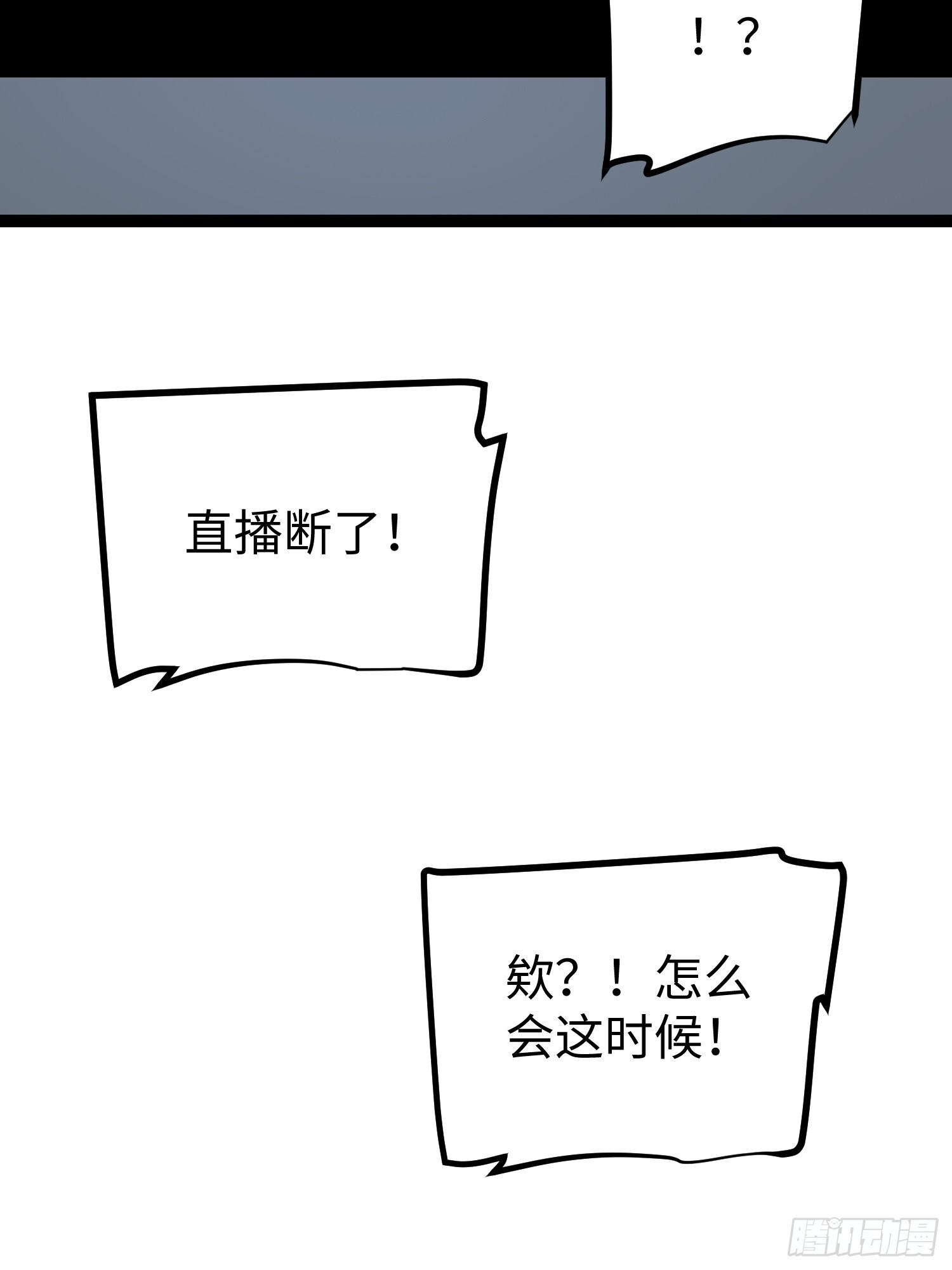 第23话 第13页