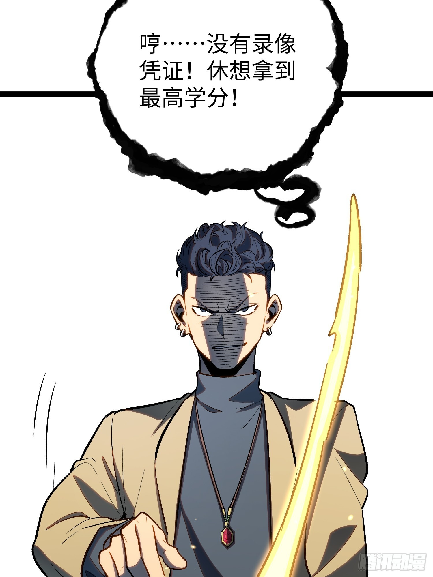 第23话 第15页