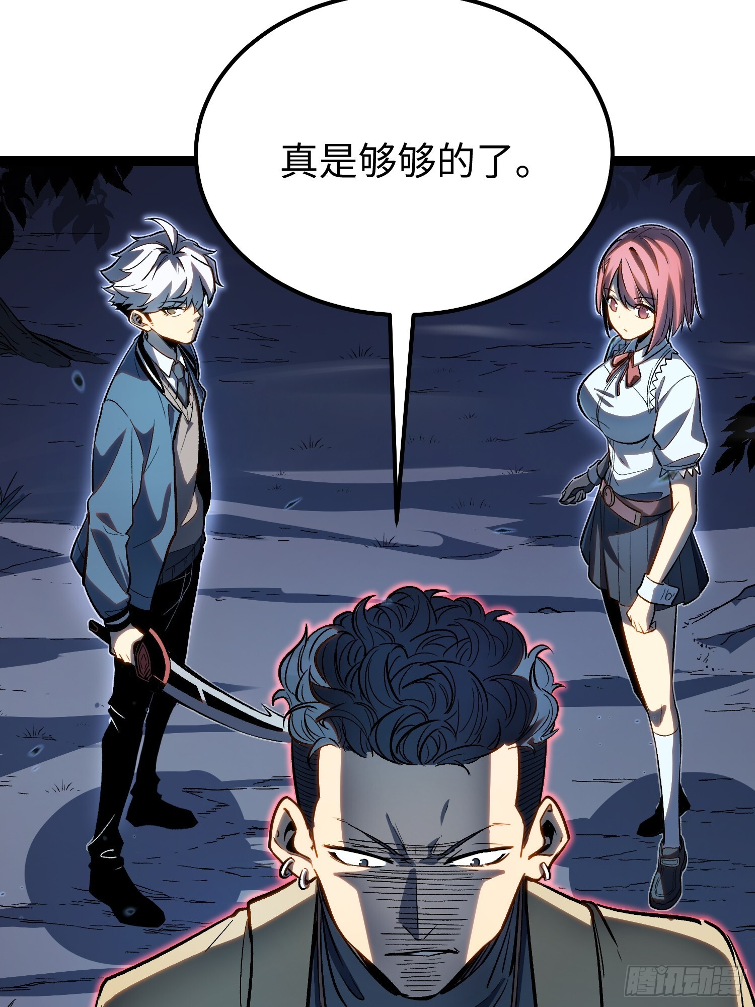 第23话 第22页