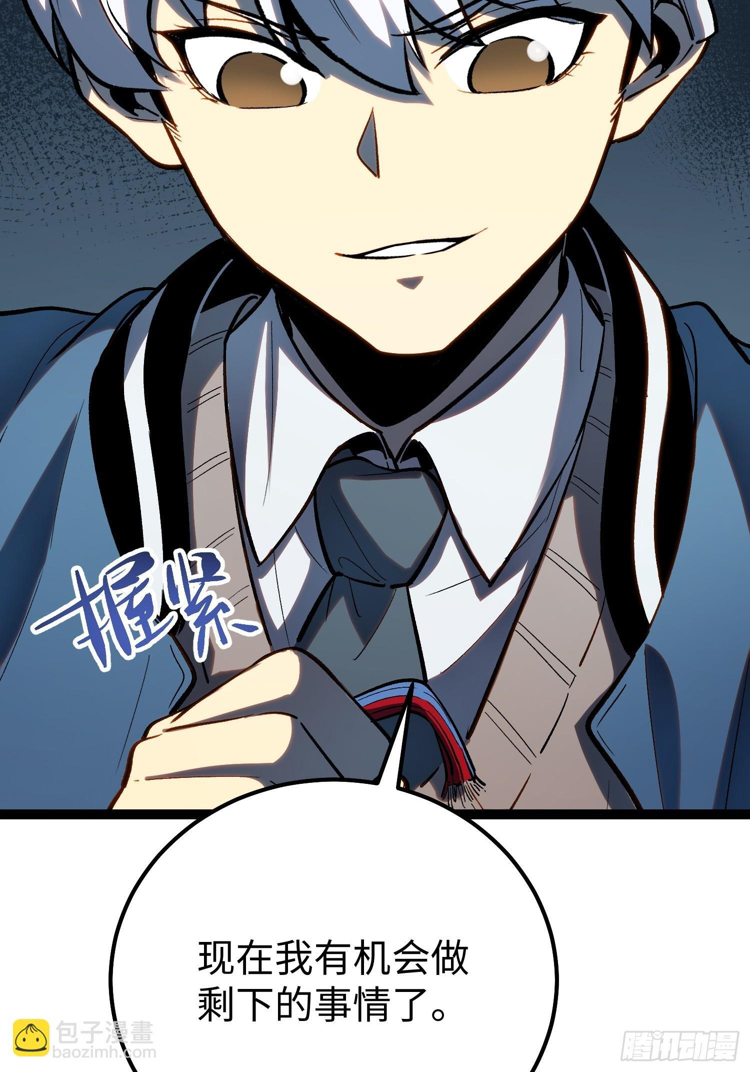 第23话 第42页