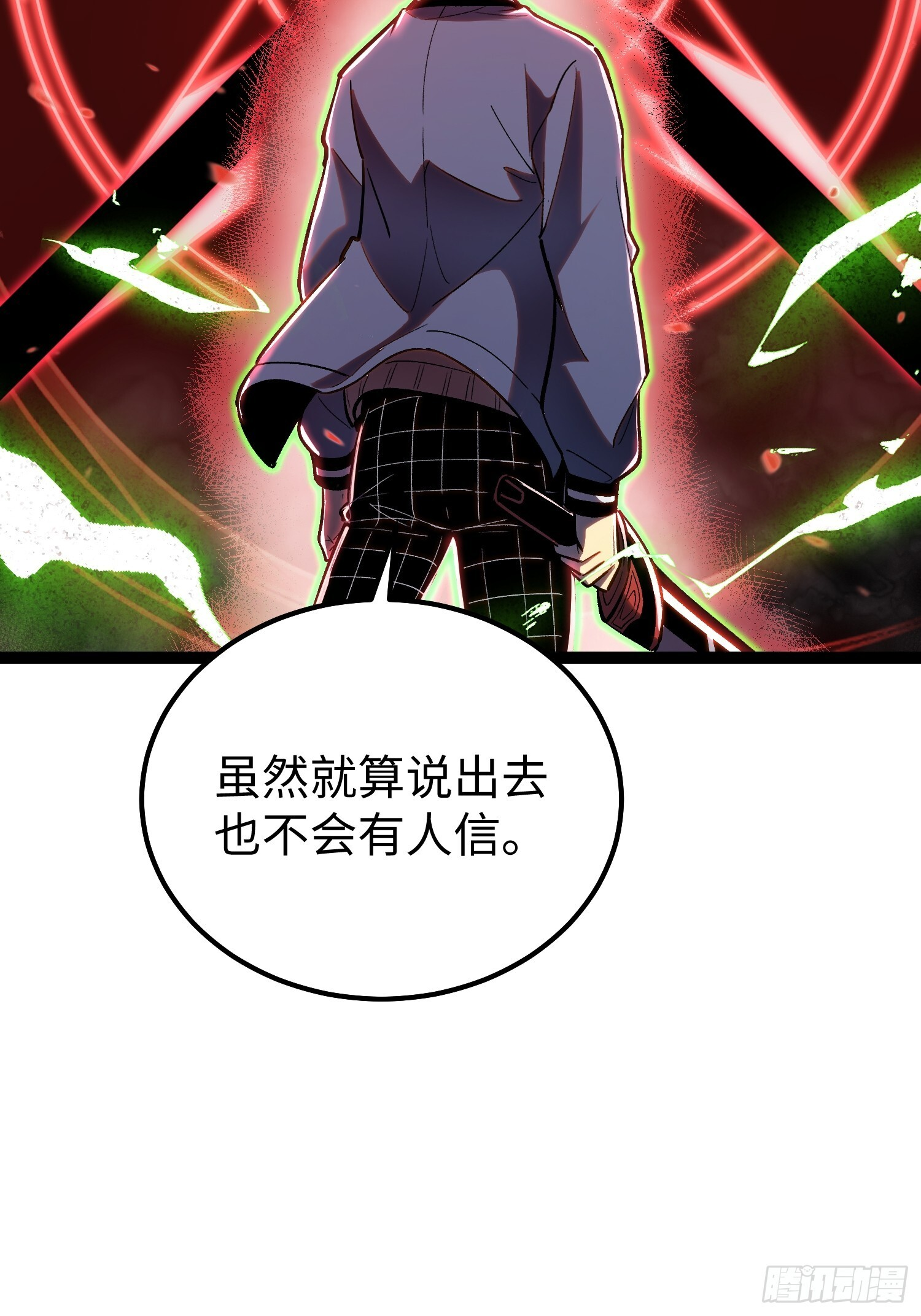 第23话 第47页