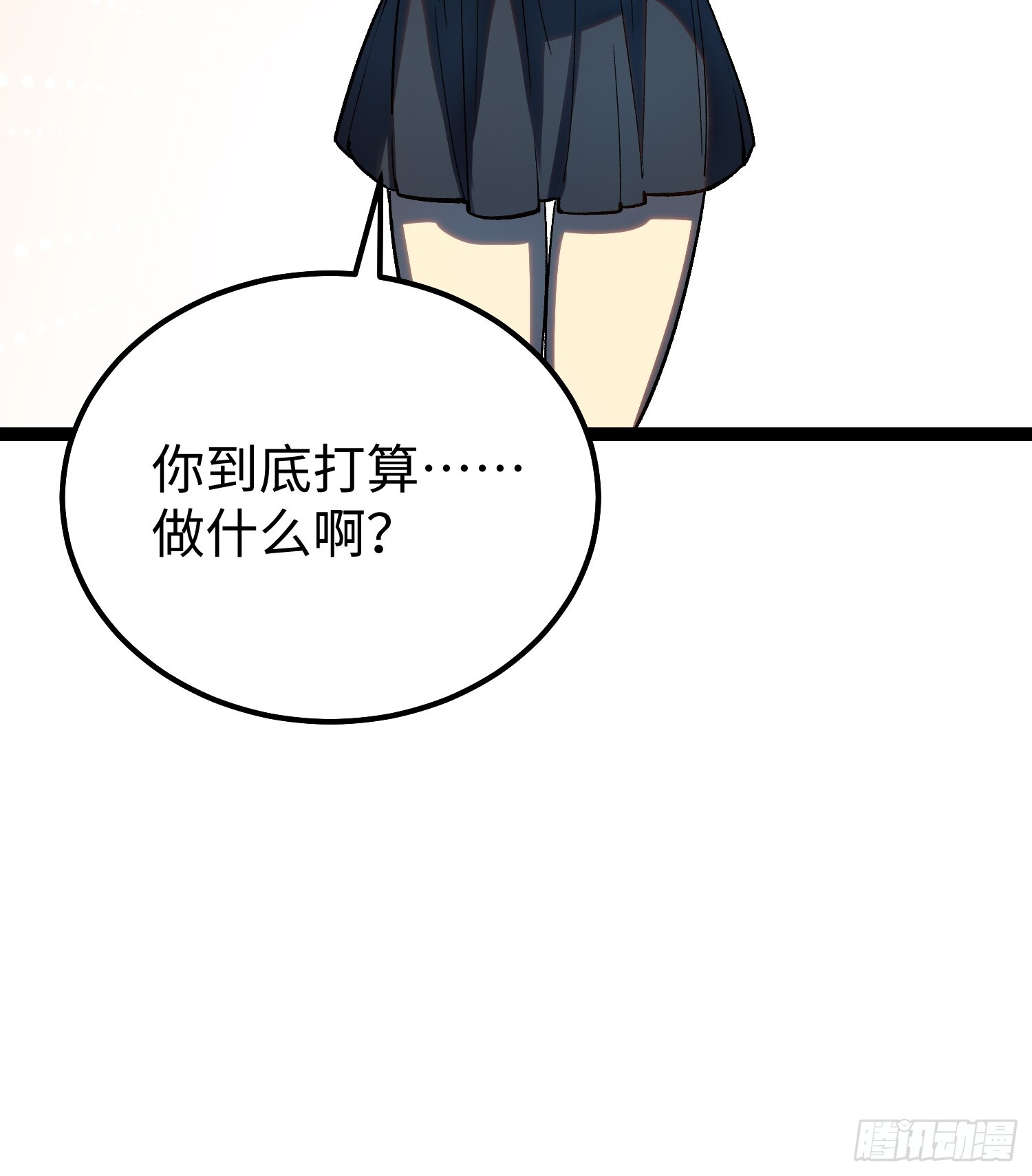 第23话 第49页