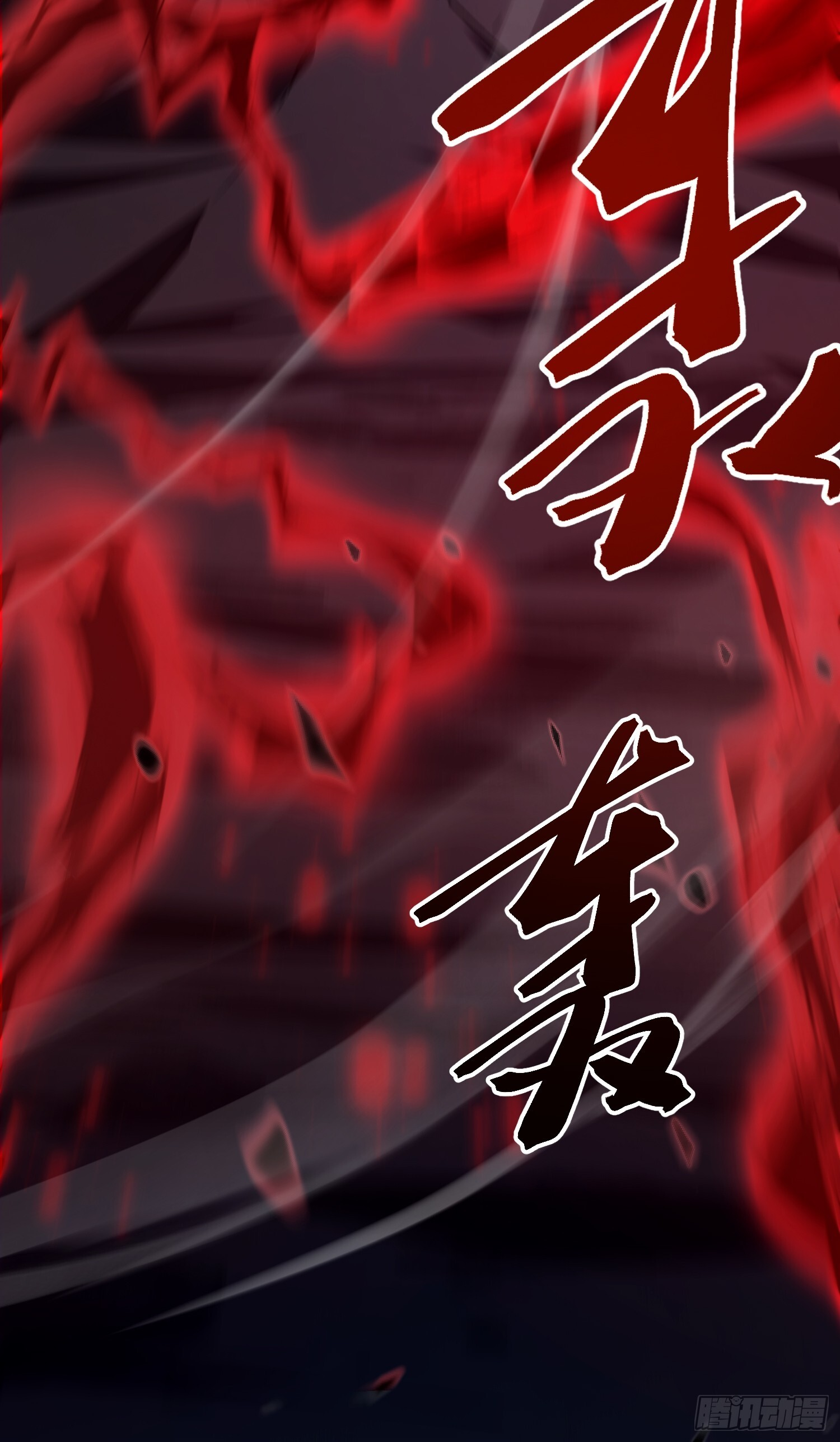 第23话 第58页