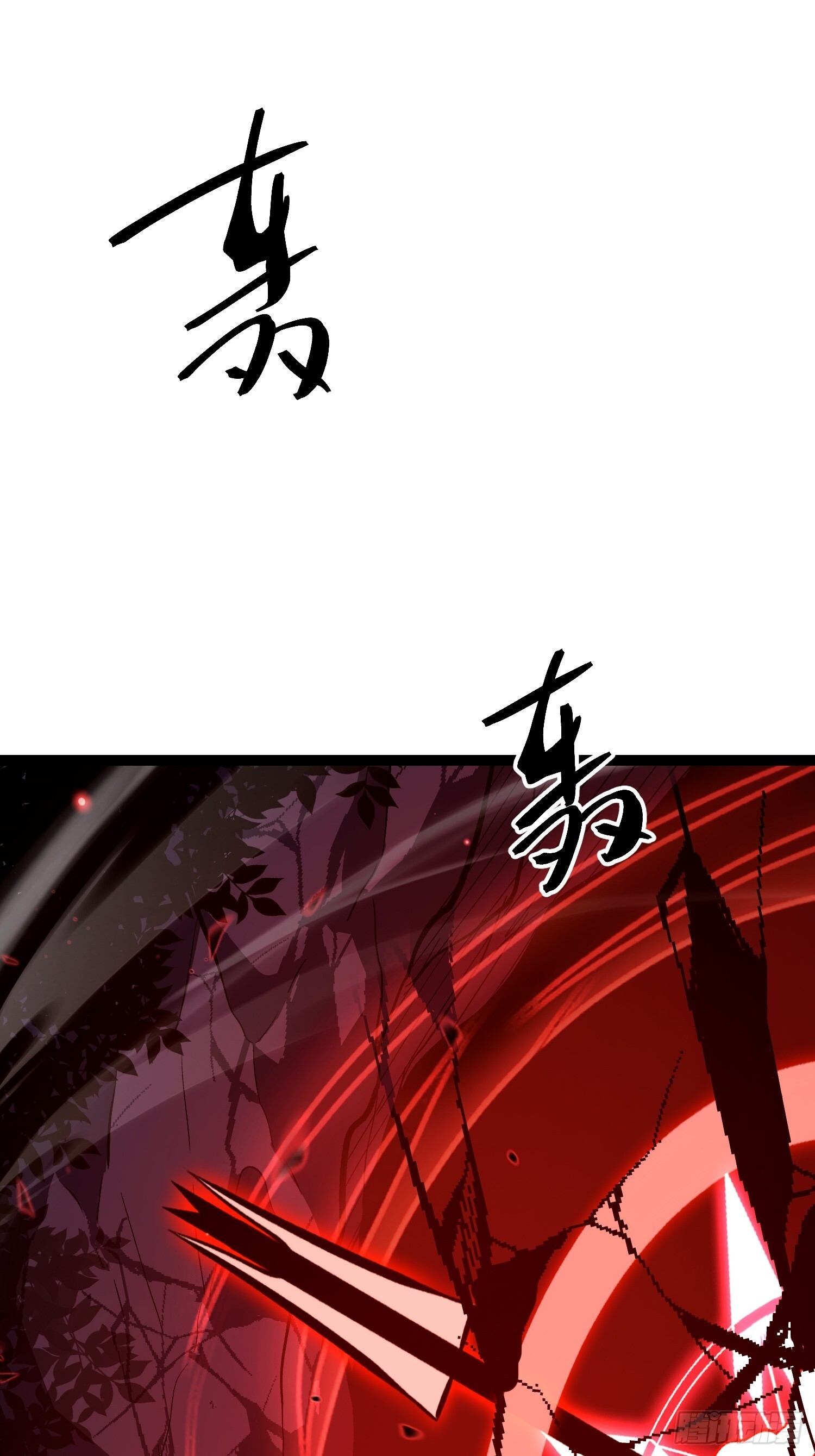 第23话 第59页