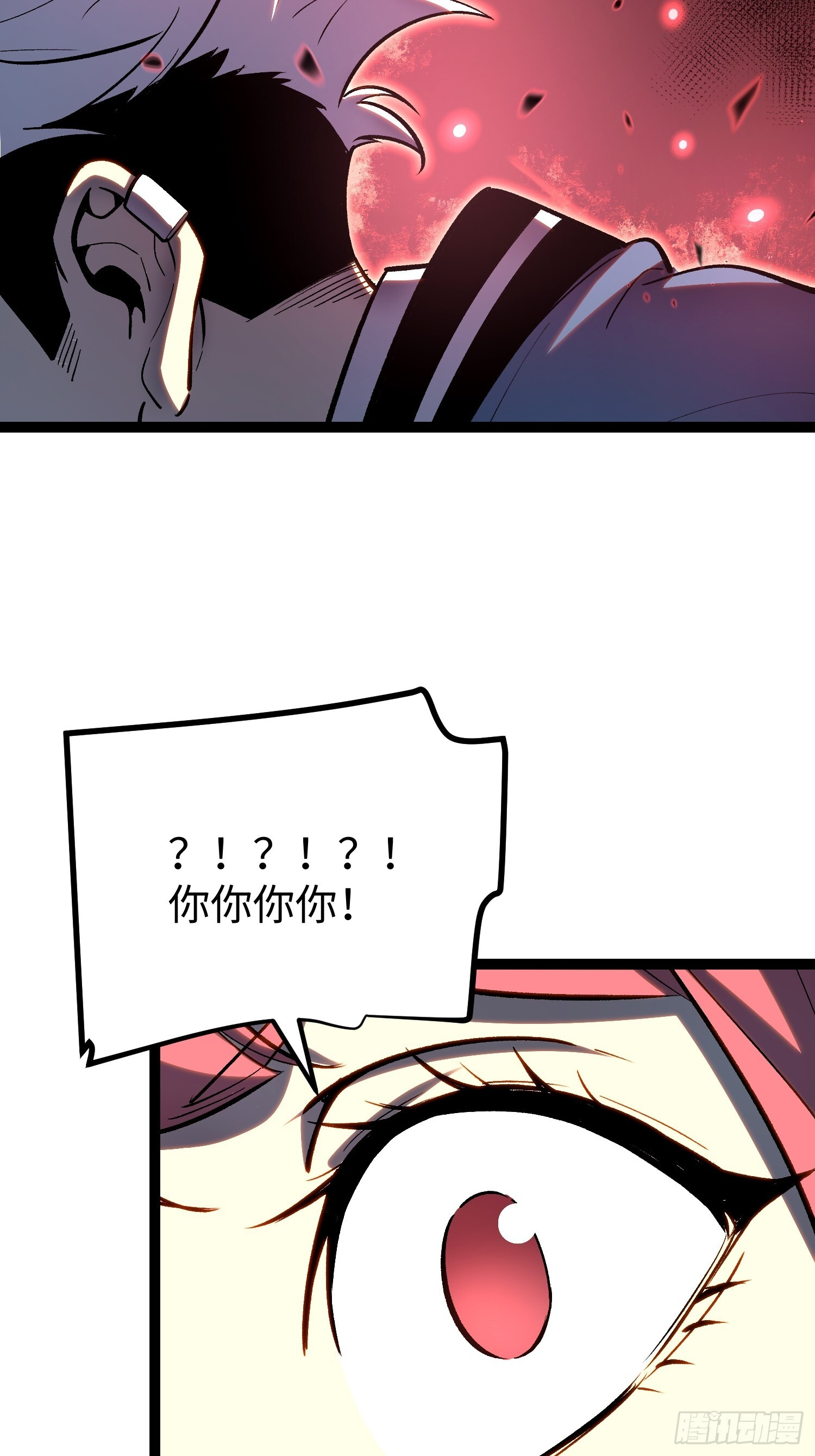 第23话 第63页