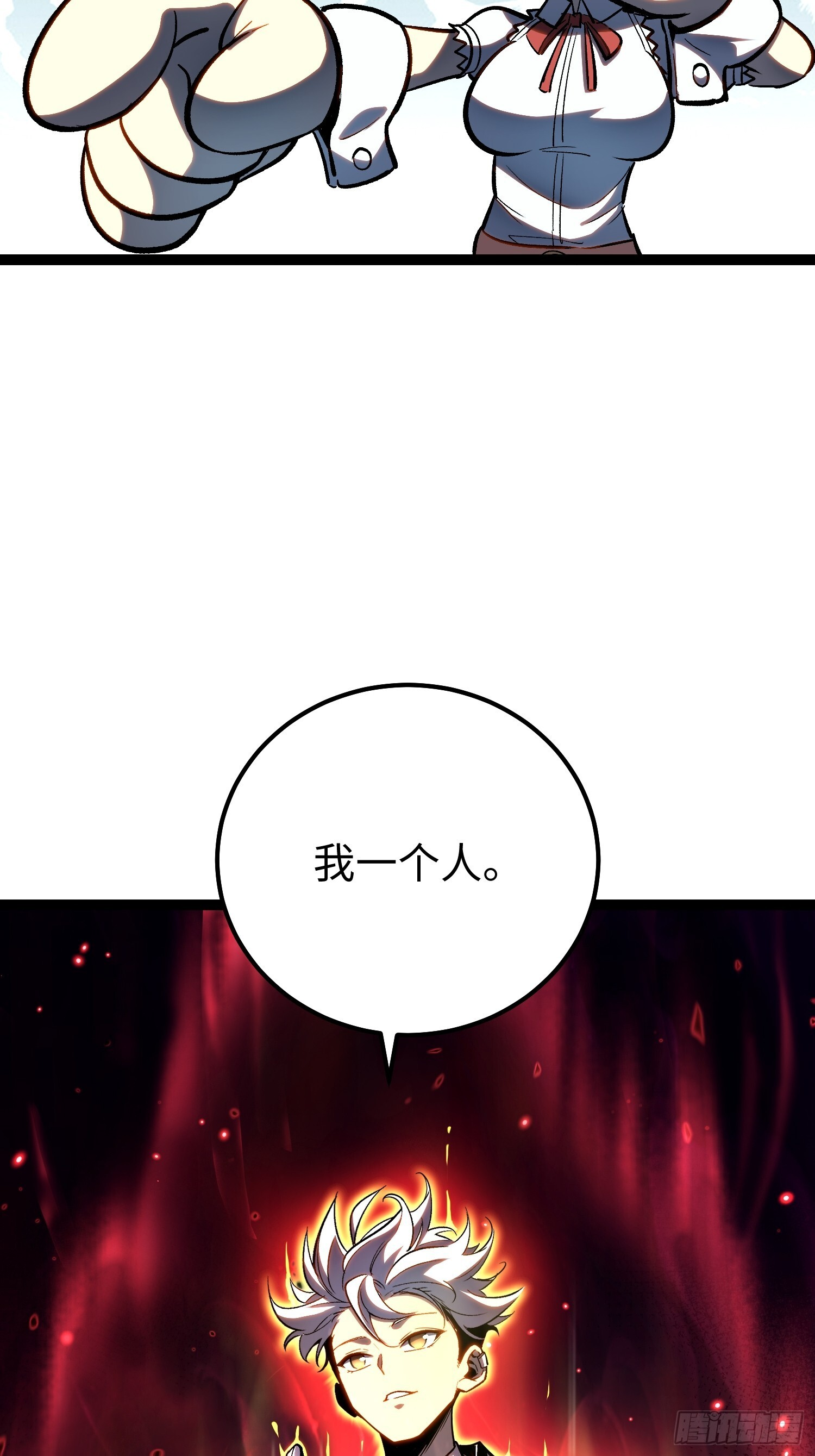第23话 第65页