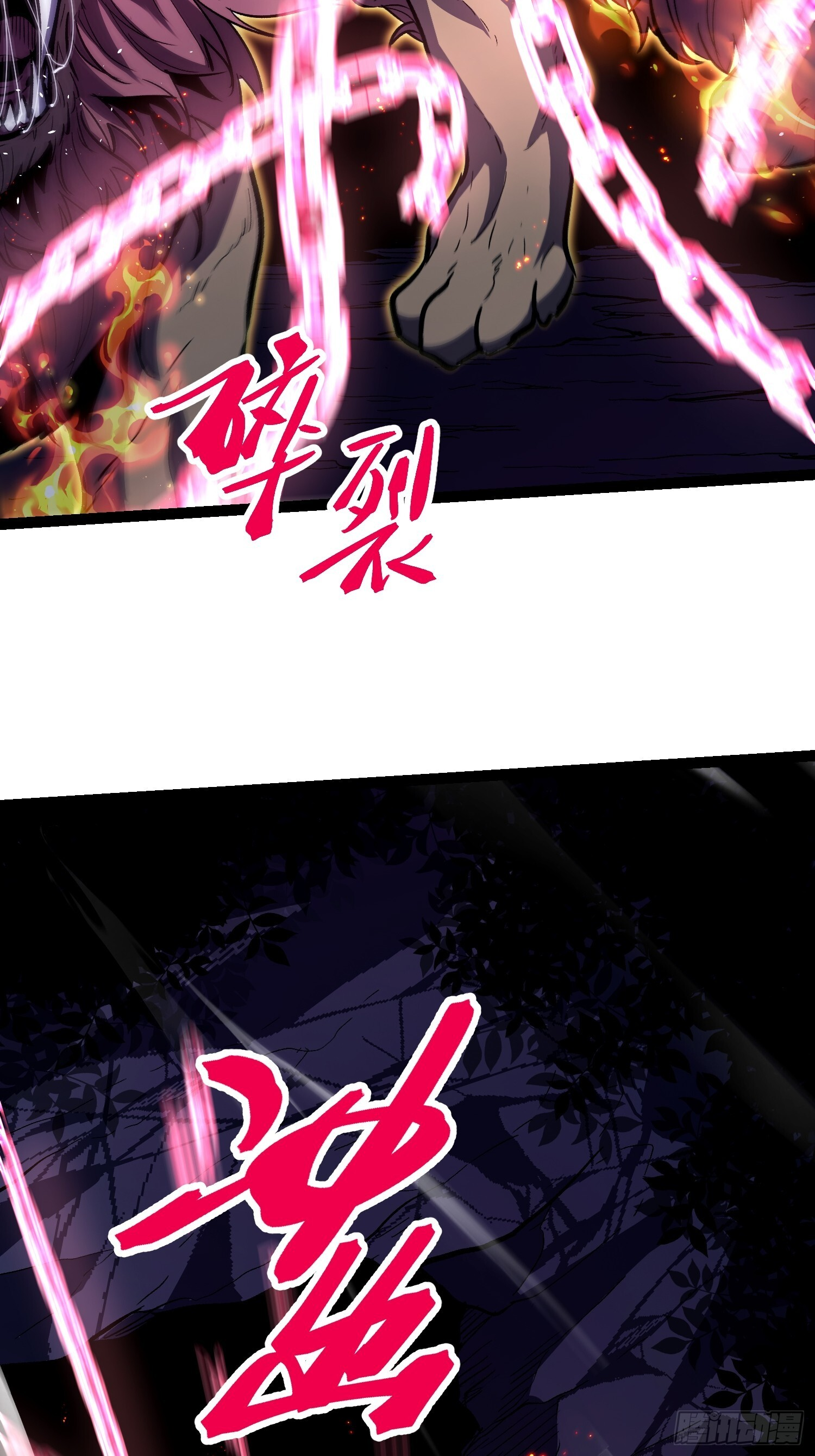 第24话 第5页