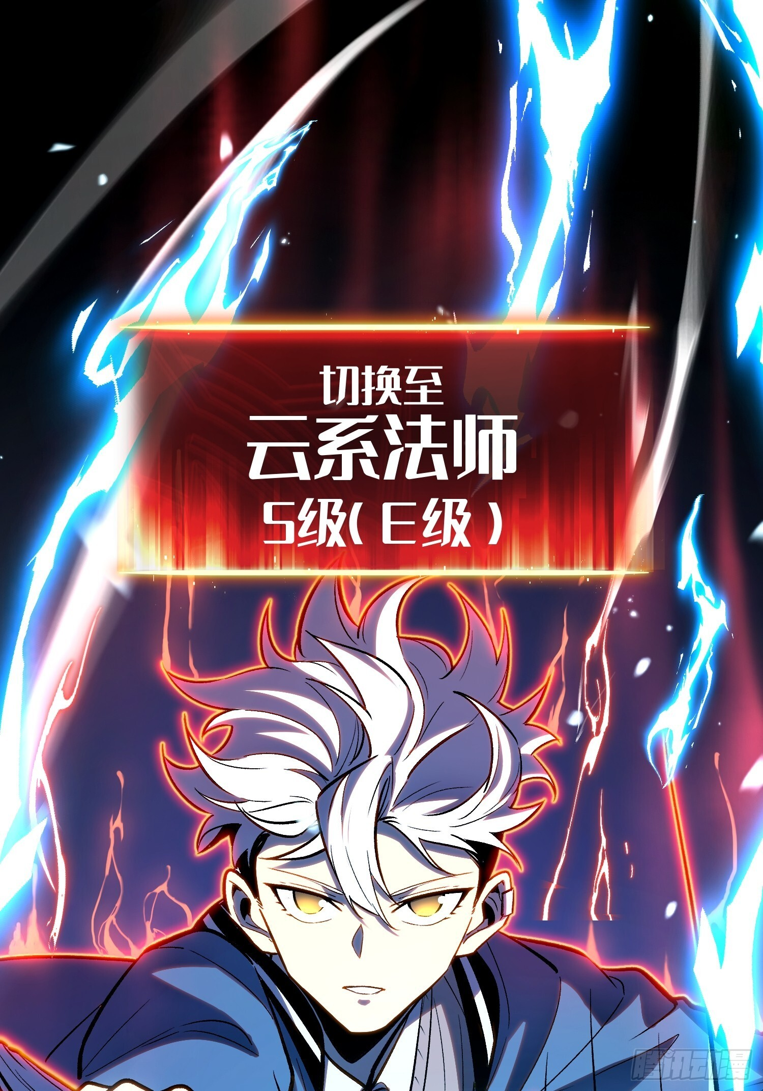 第24话 第10页