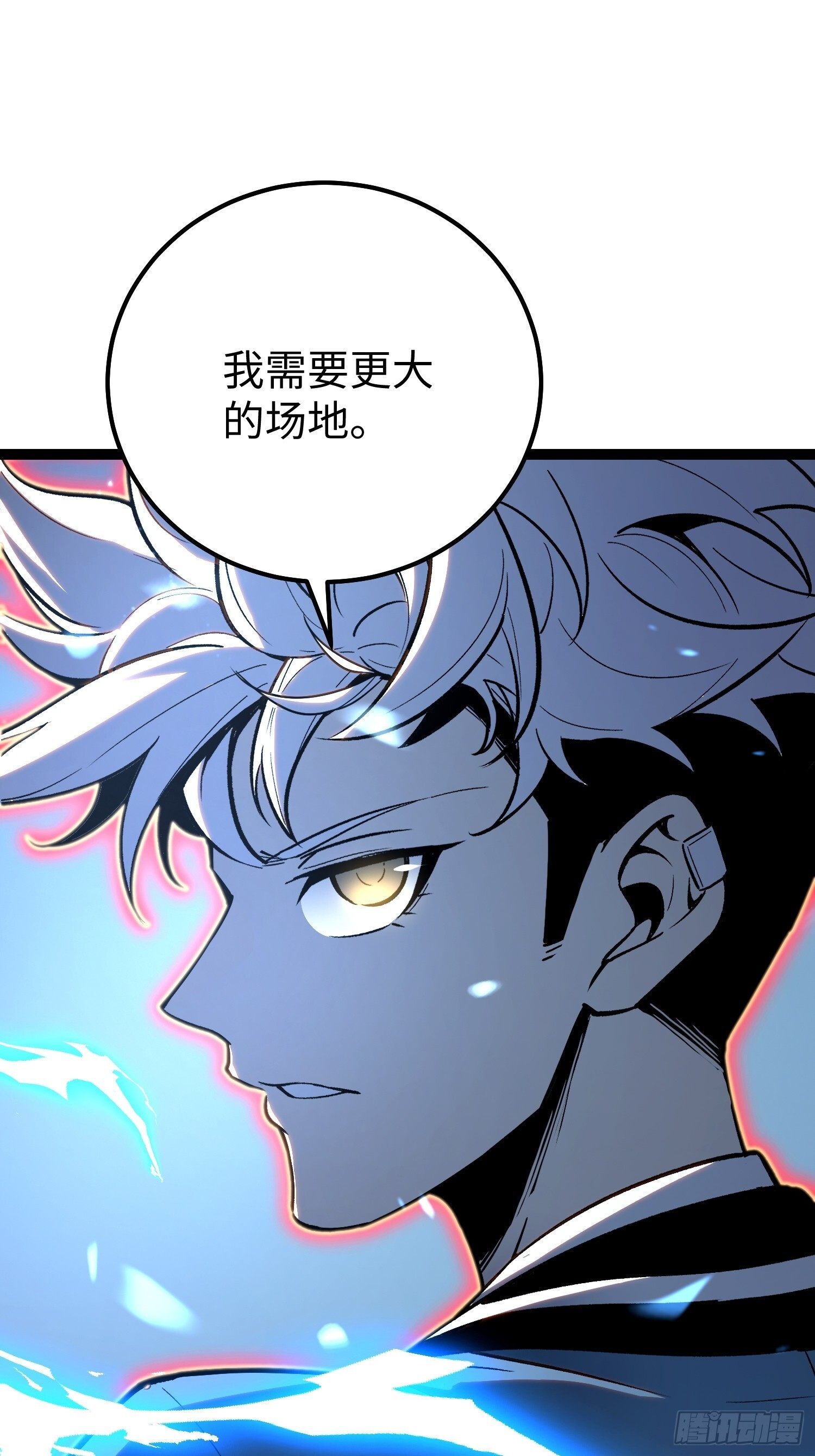 第24话 第19页