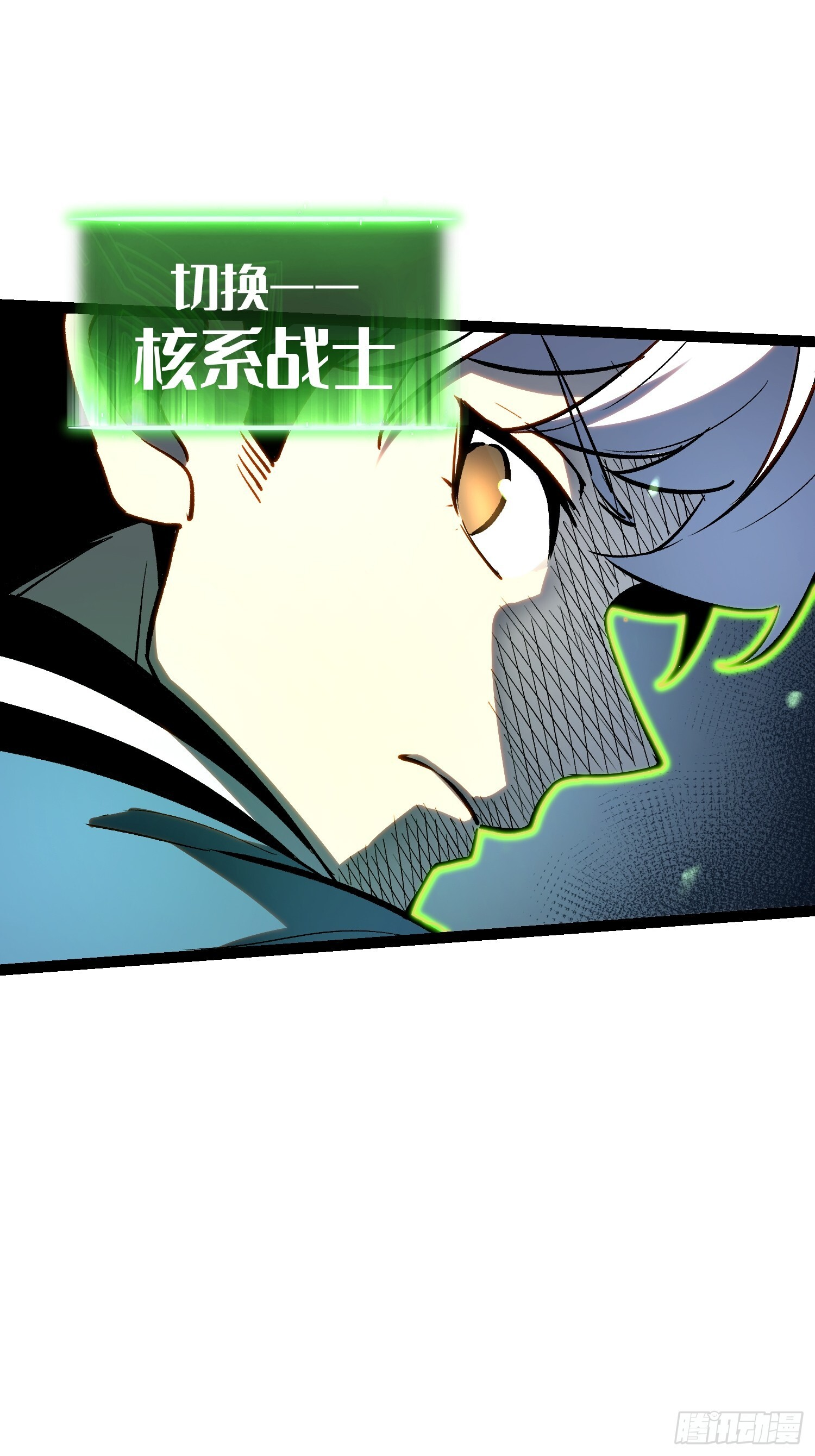 第24话 第23页