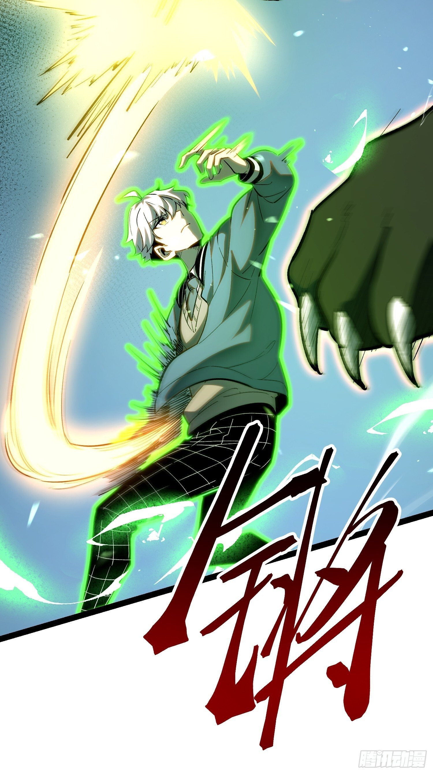 第24话 第25页