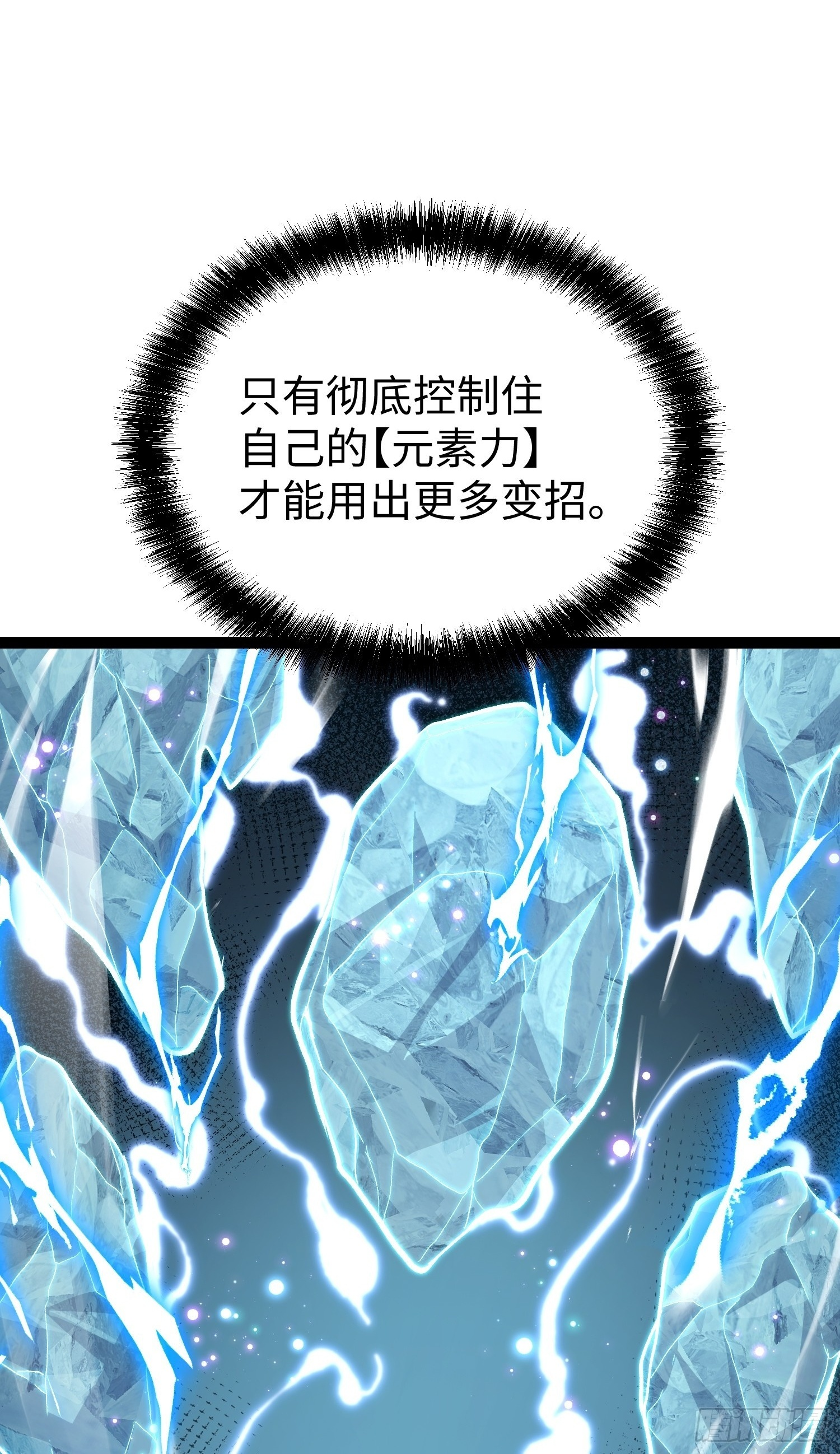 第24话 第37页