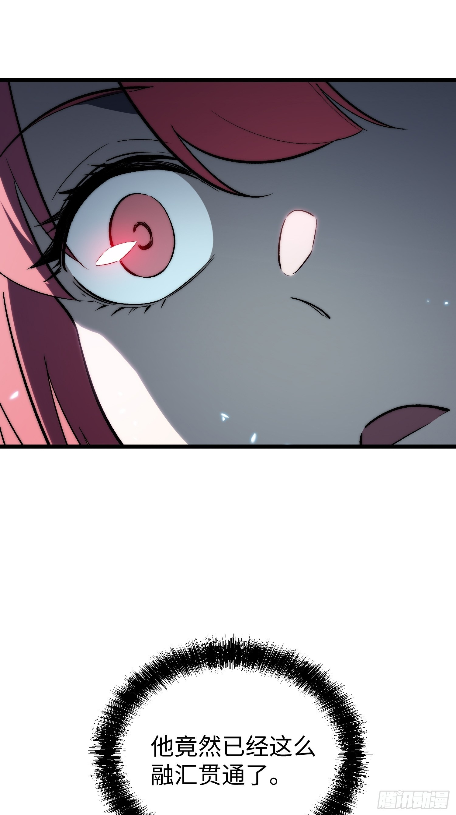 第24话 第40页