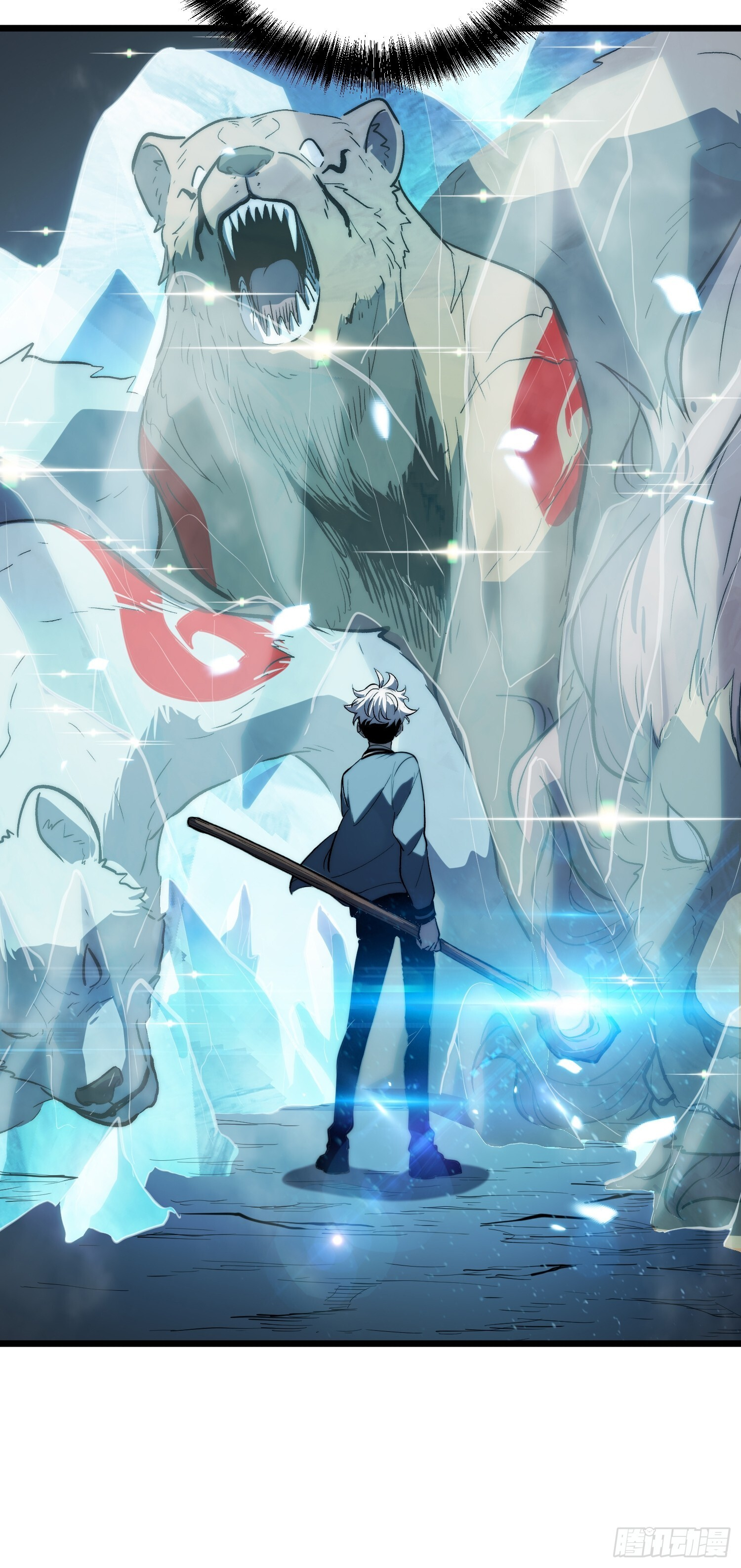 第24话 第41页