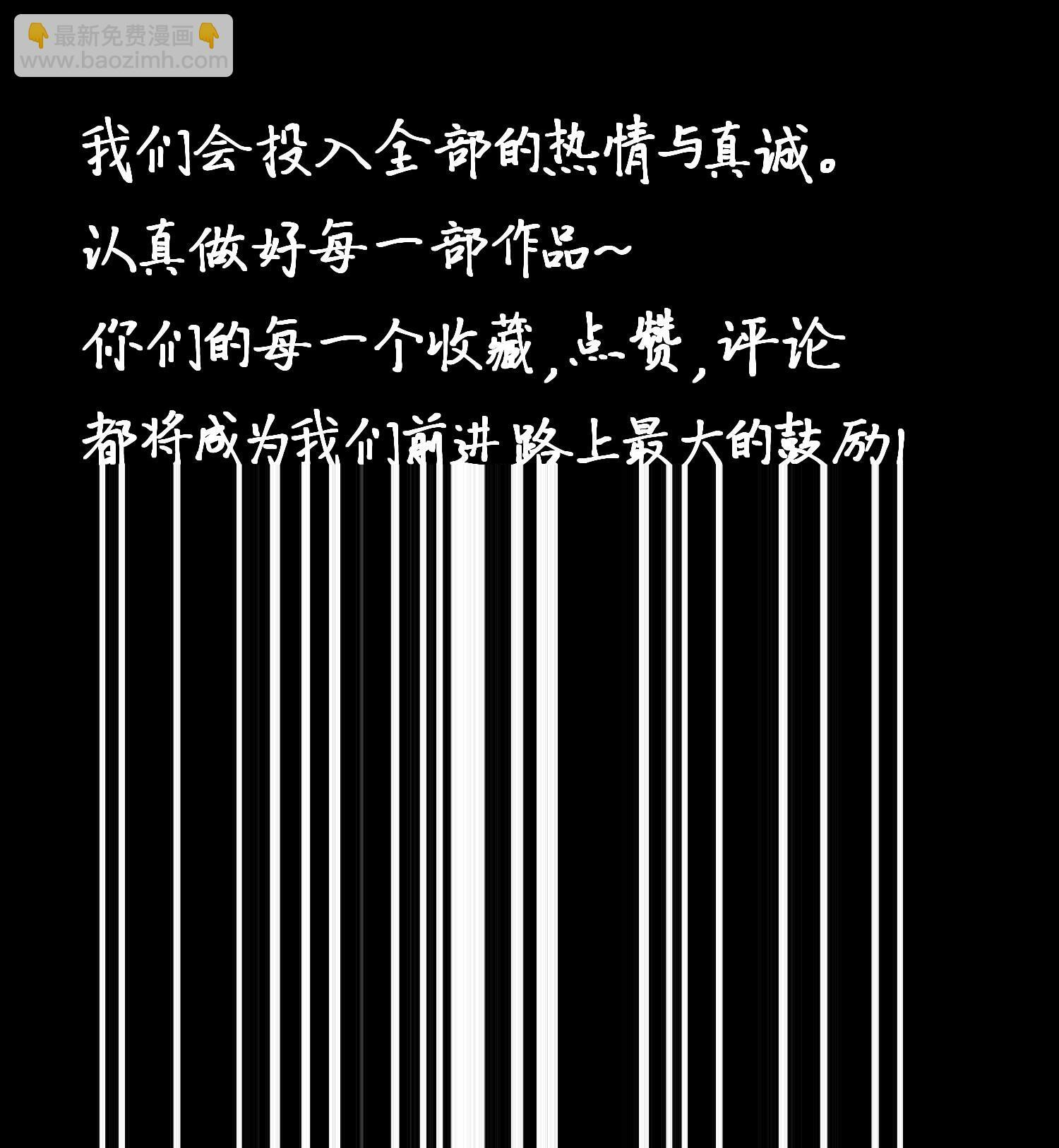 第24话 第44页