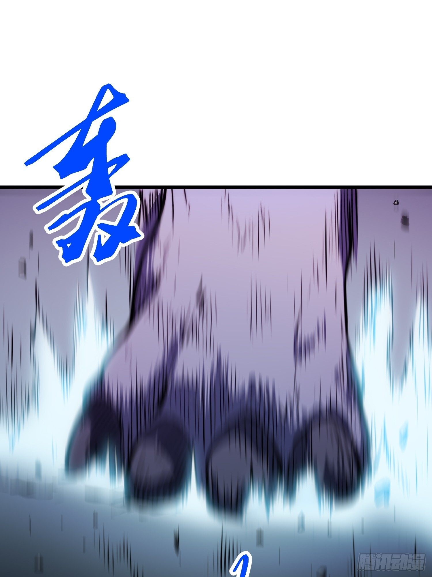 第25话 第7页