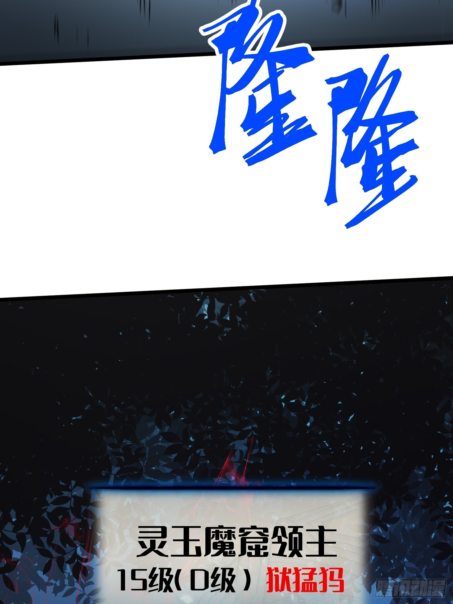 第25话 第8页