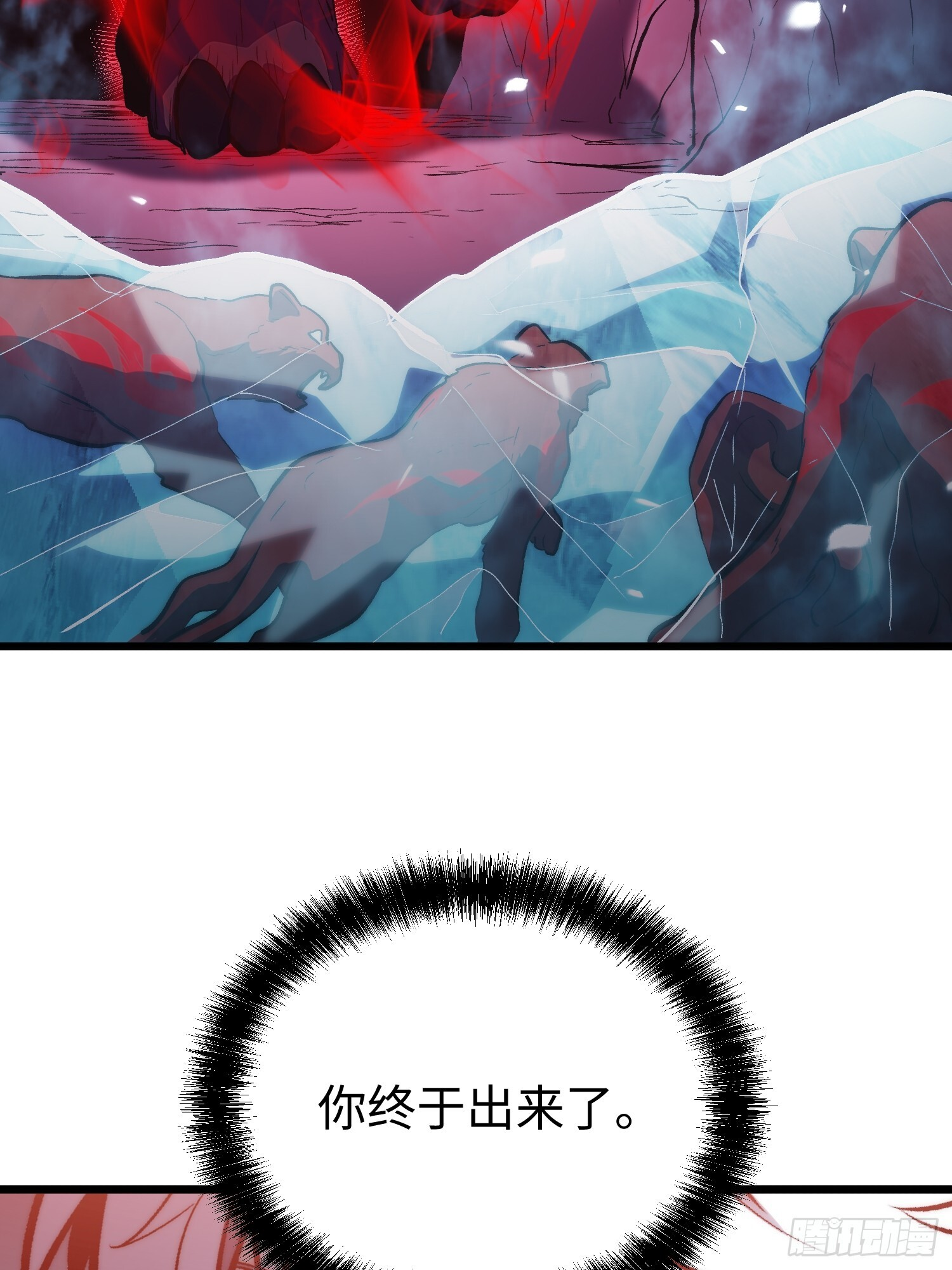第25话 第10页