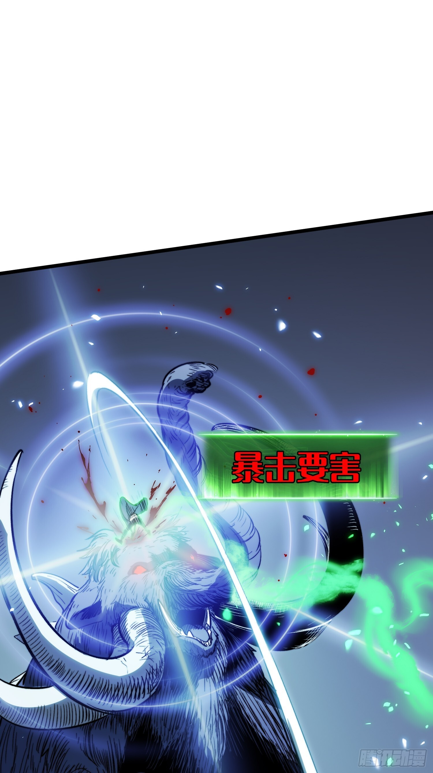 第25话 第15页