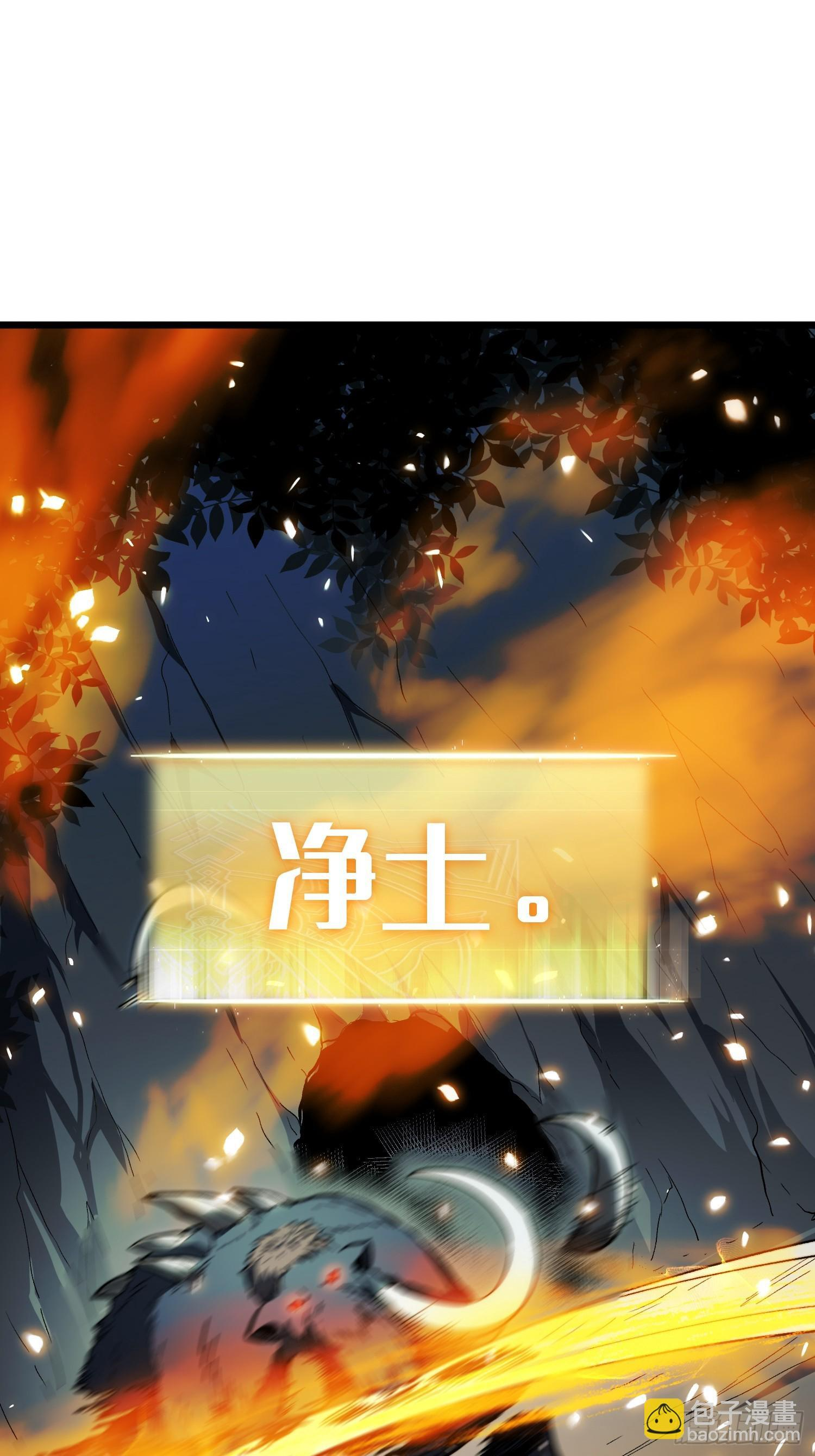第25话 第24页